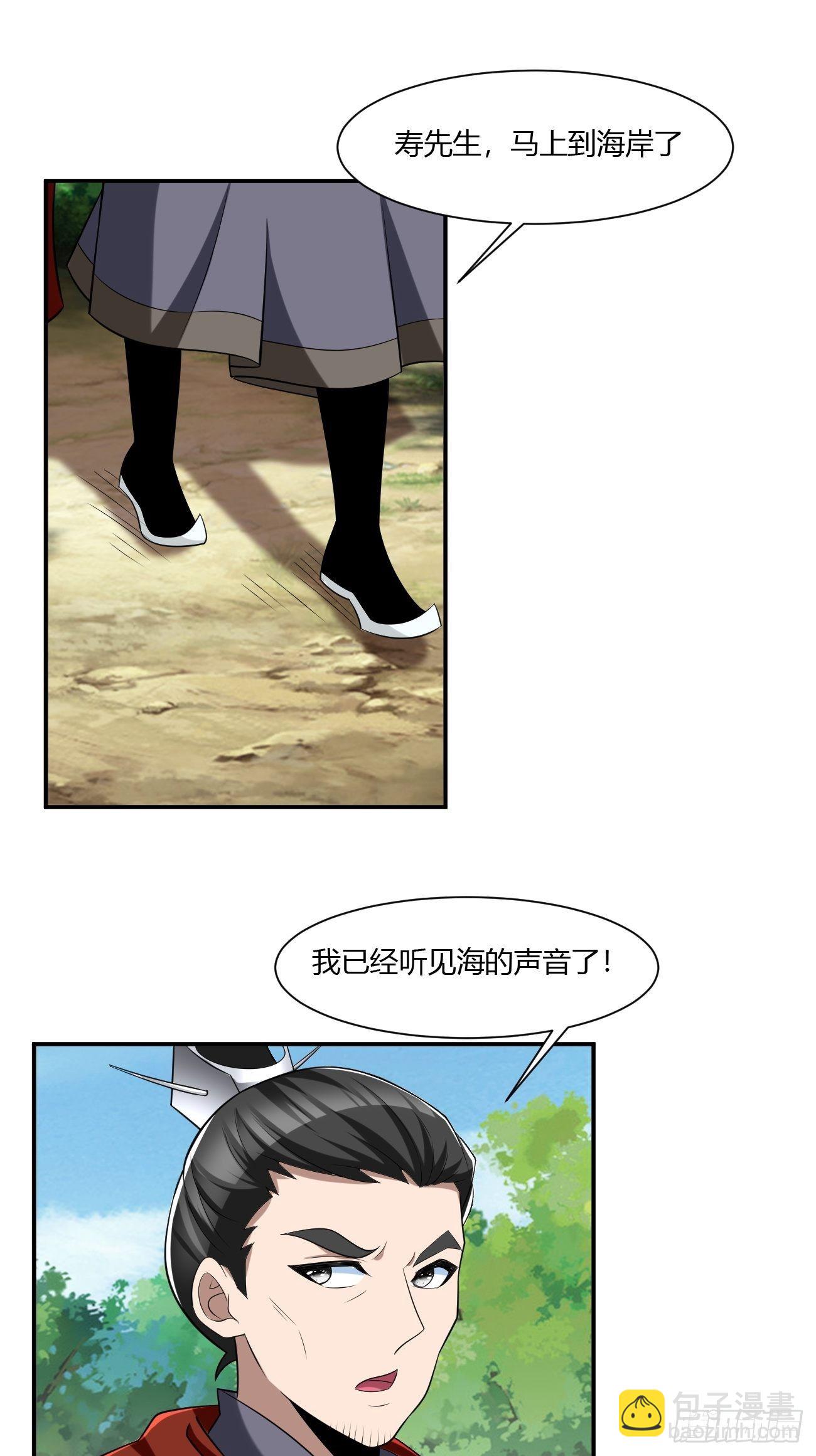 240-第311话