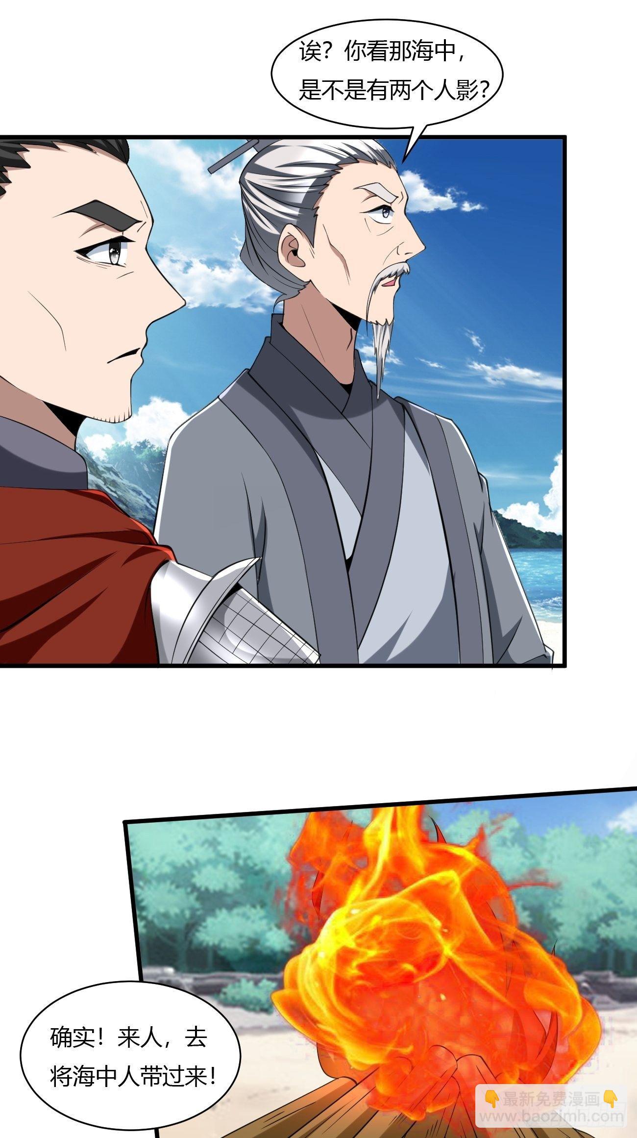 240-第311话