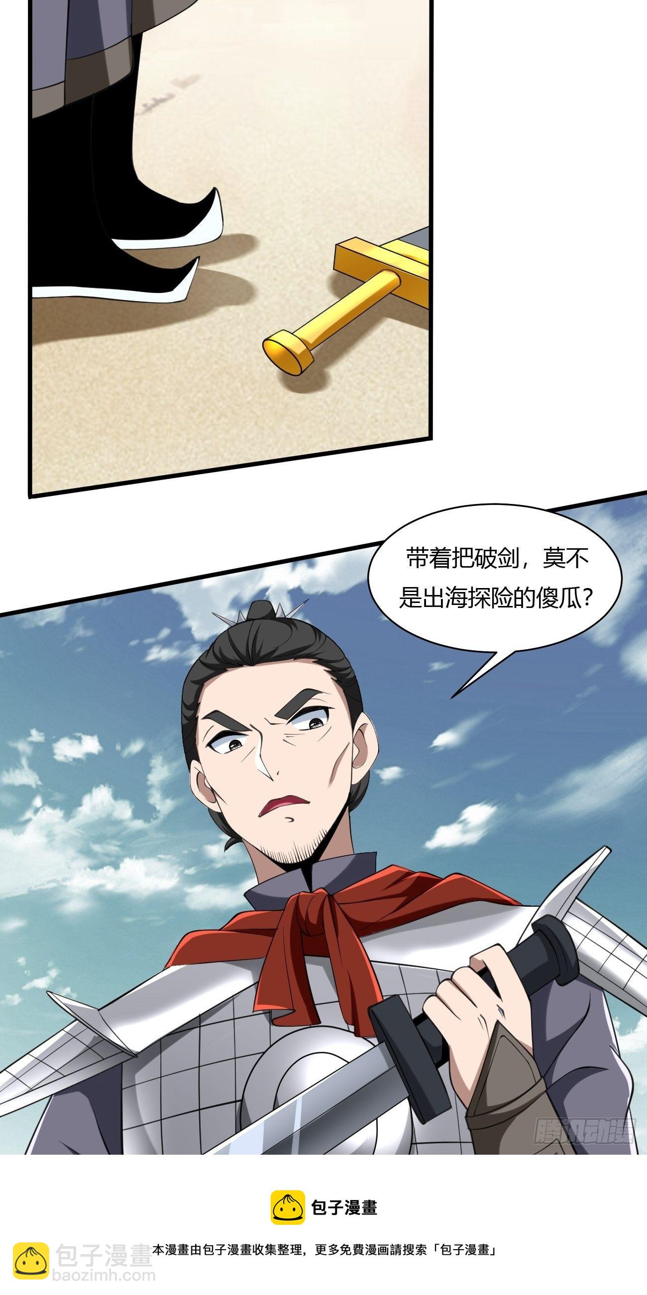 240-第311话
