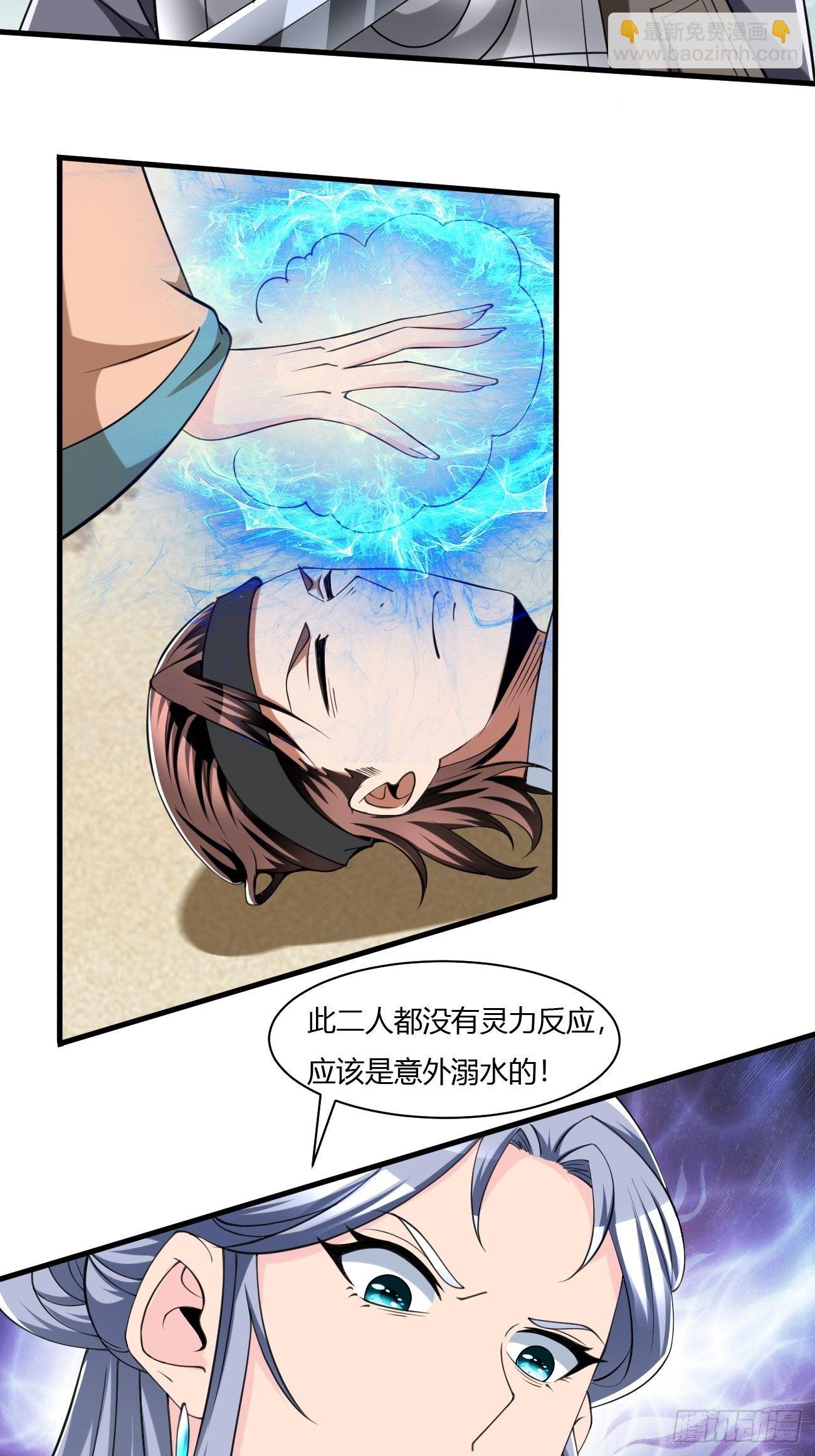 240-第311话