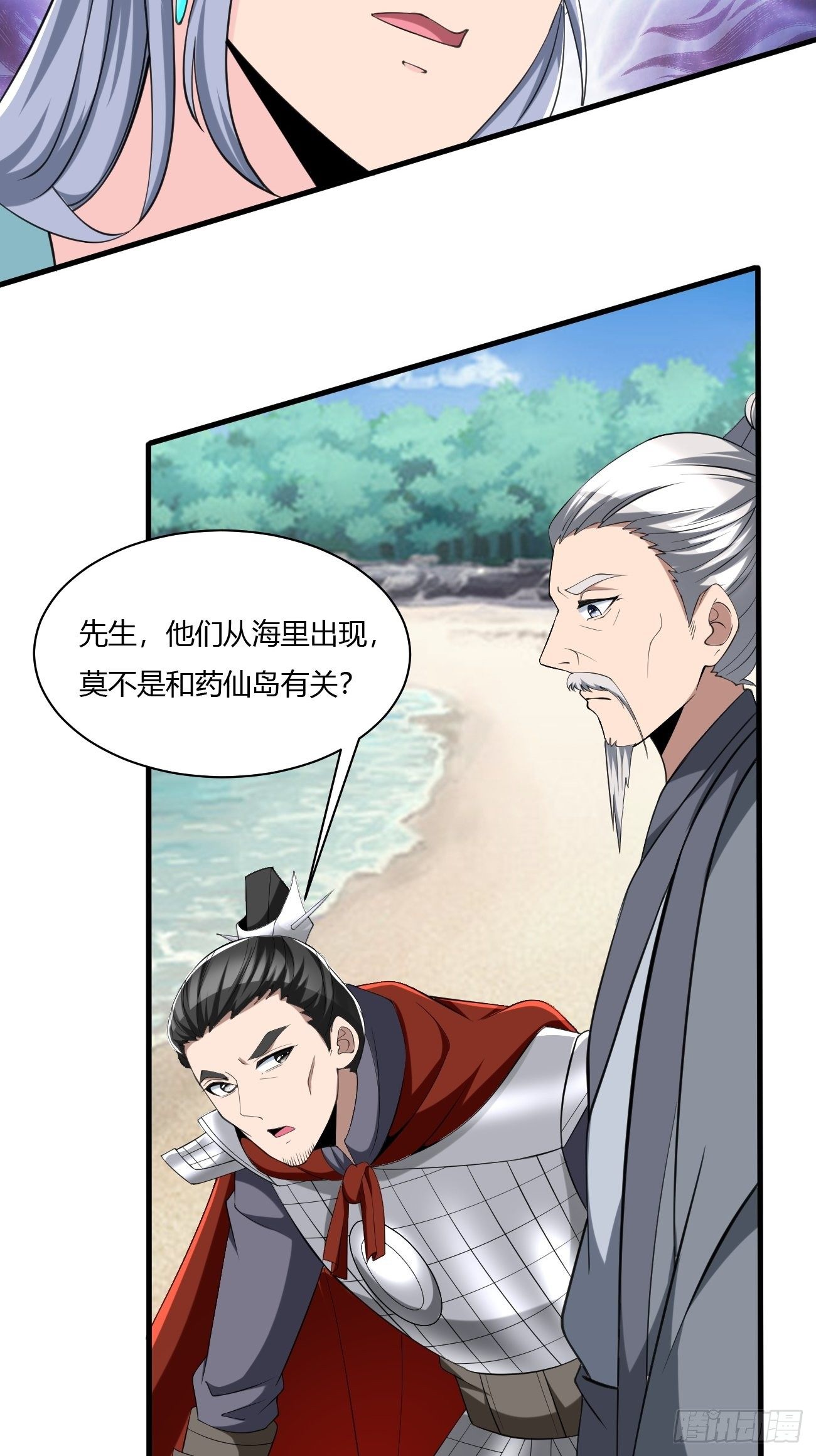240-第311话
