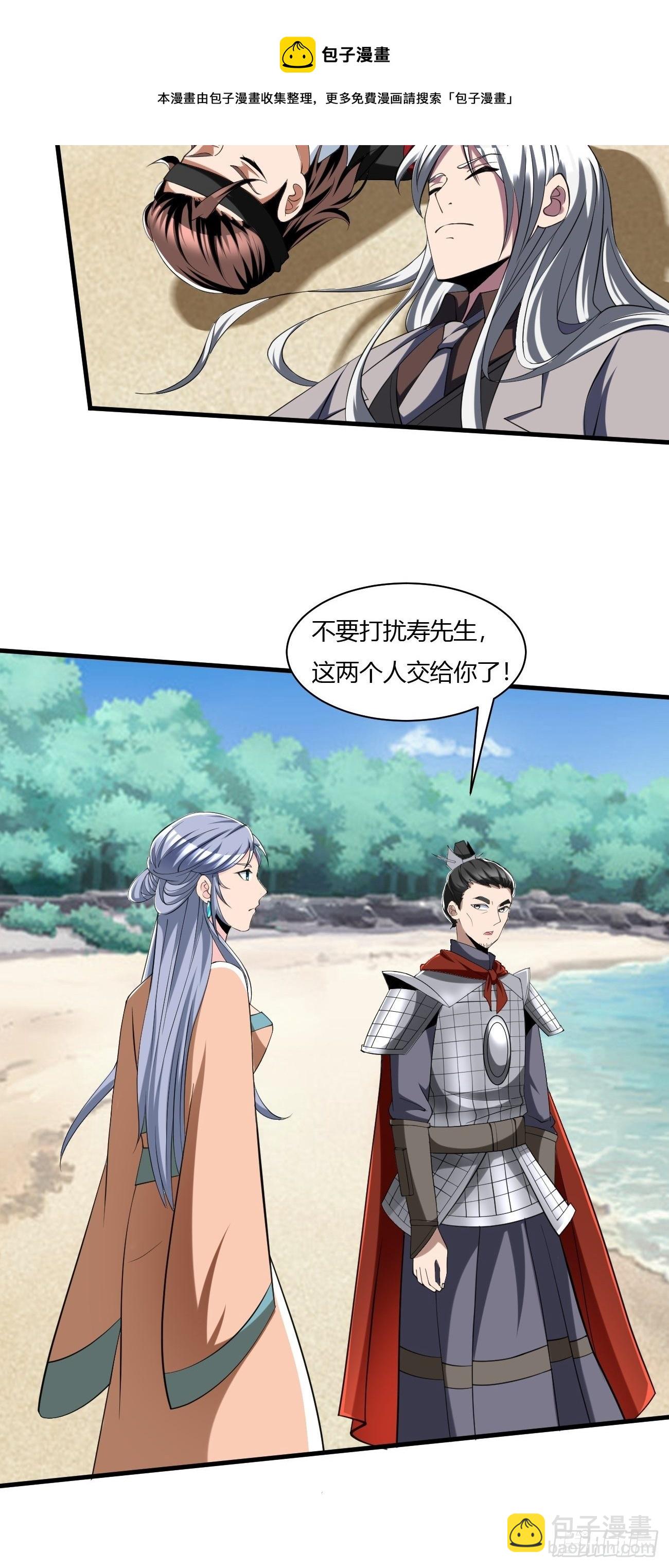 240-第311话