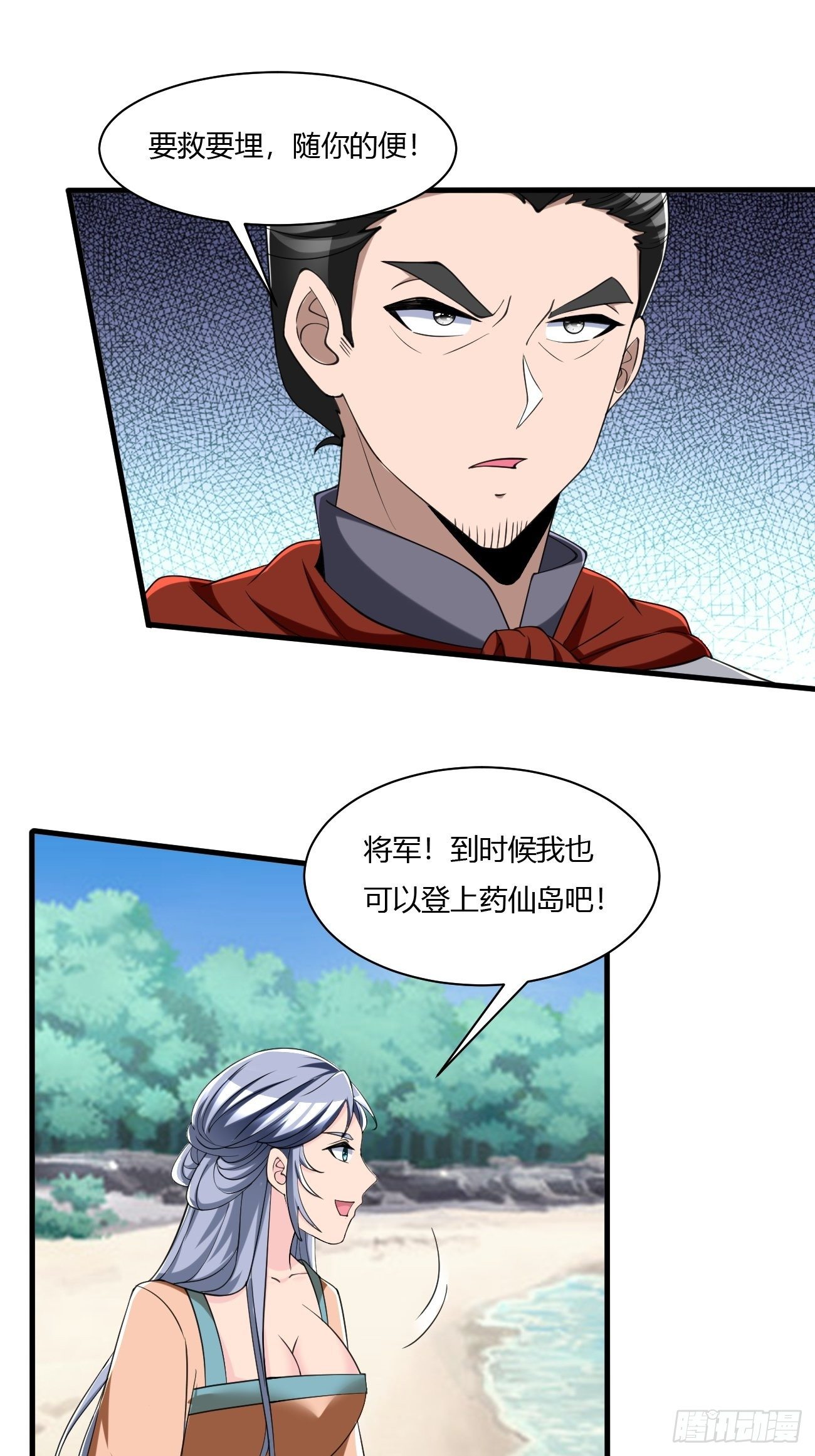 240-第311话
