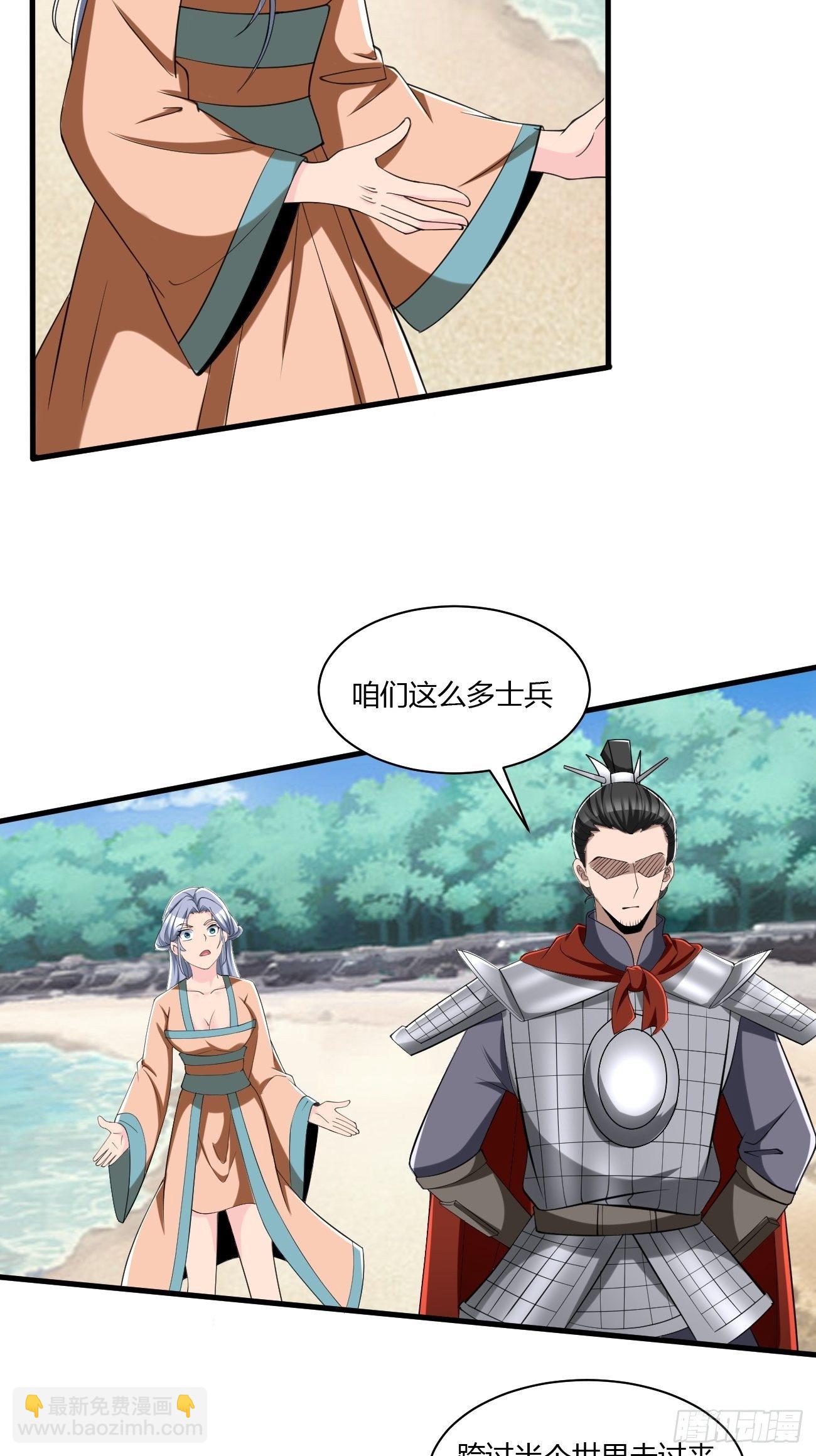 240-第311话