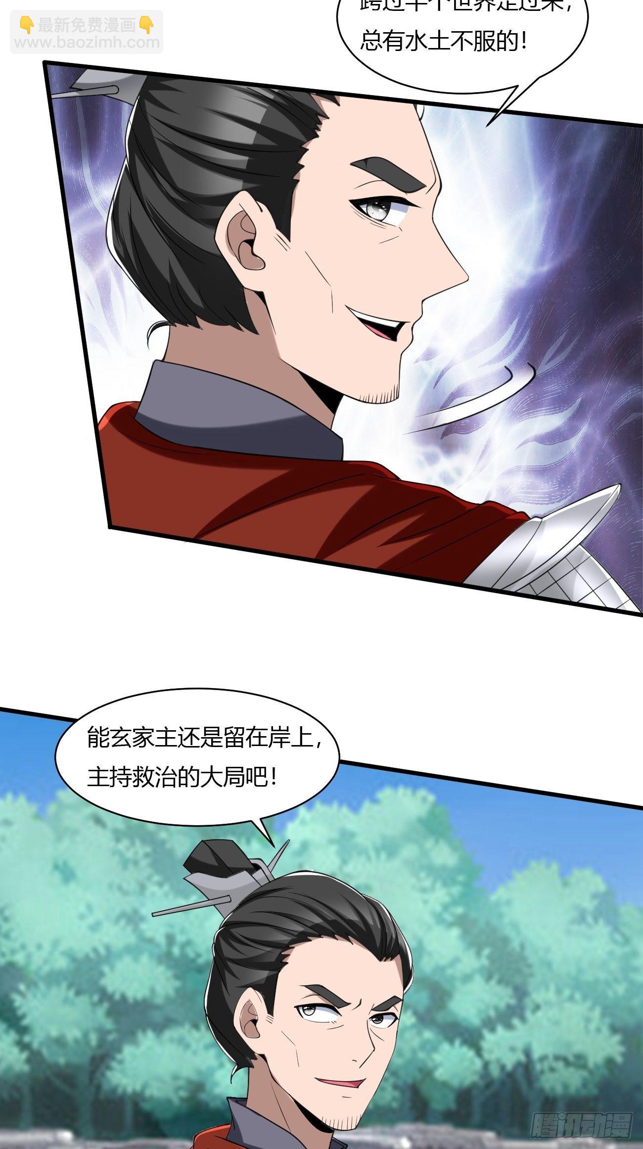 240-第311话