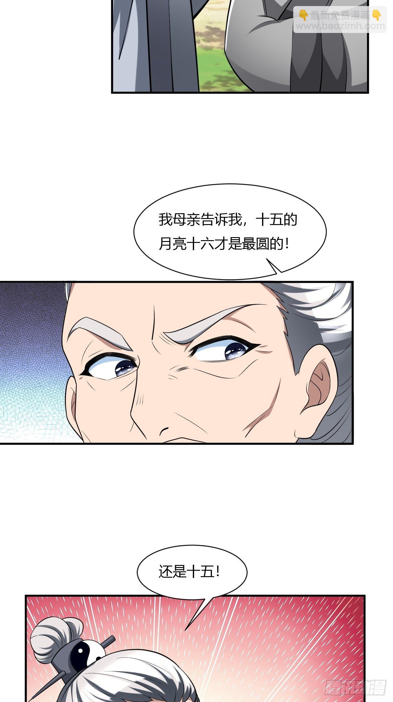 240-第311话