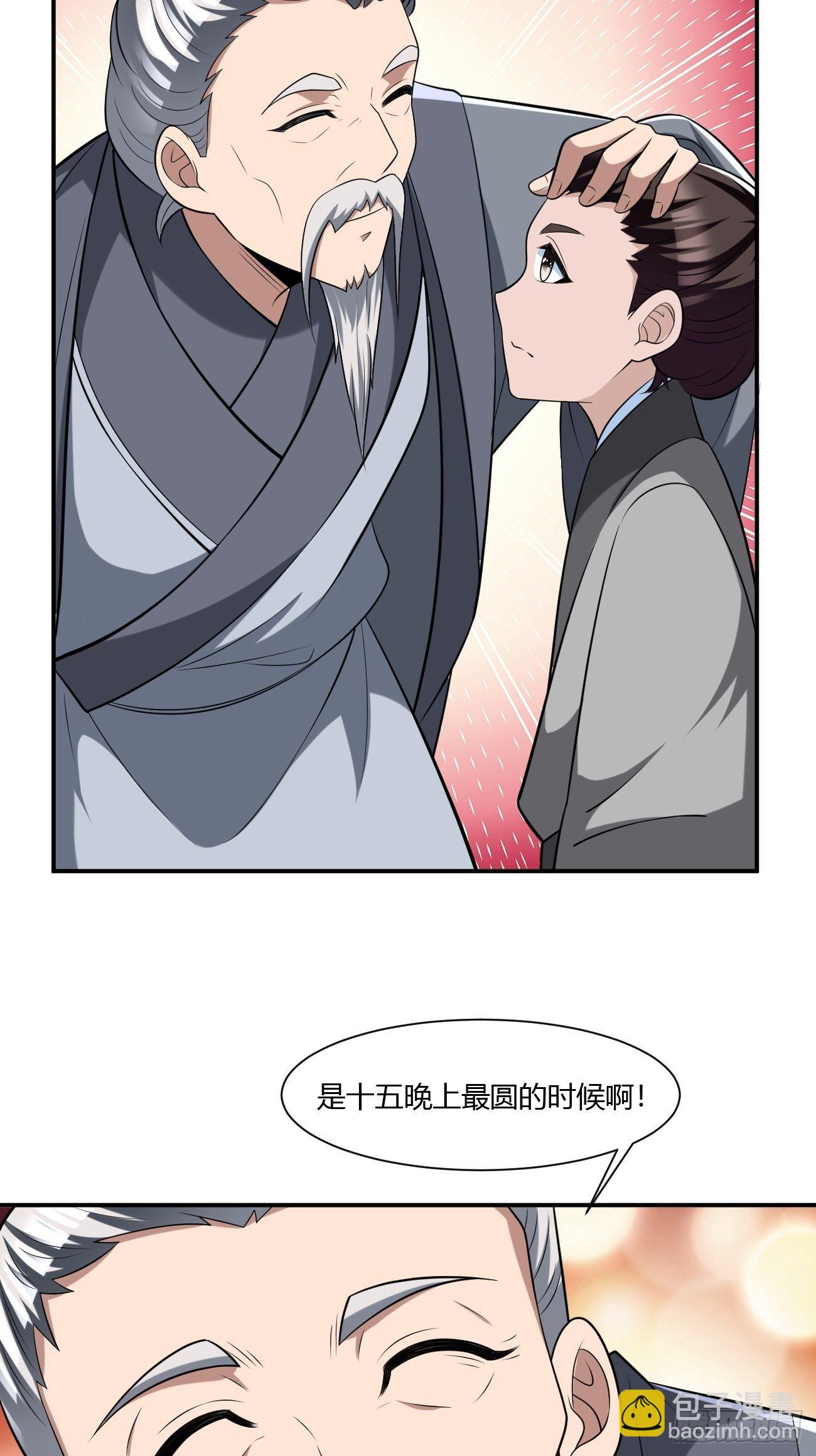 240-第311话