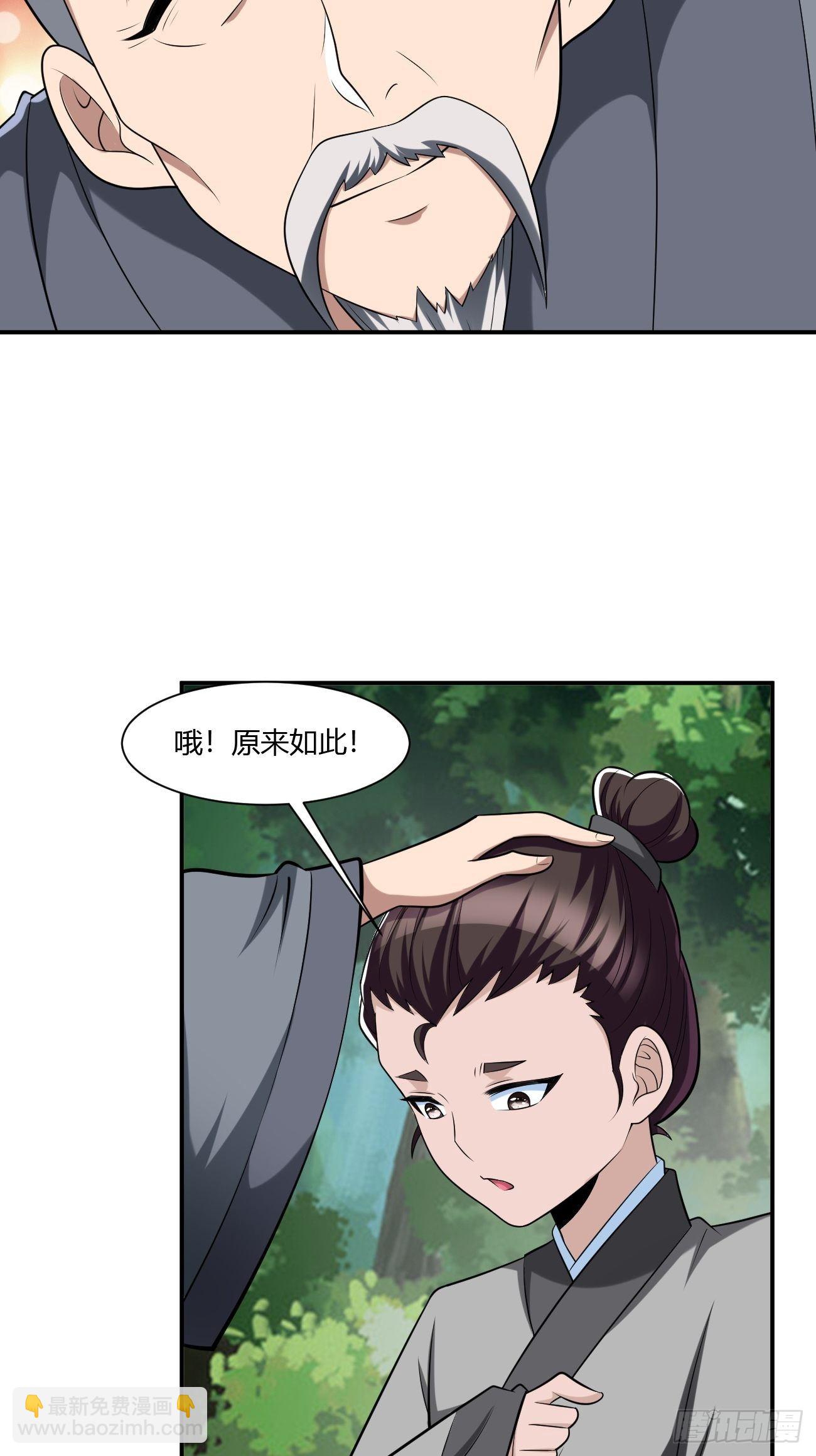 240-第311话