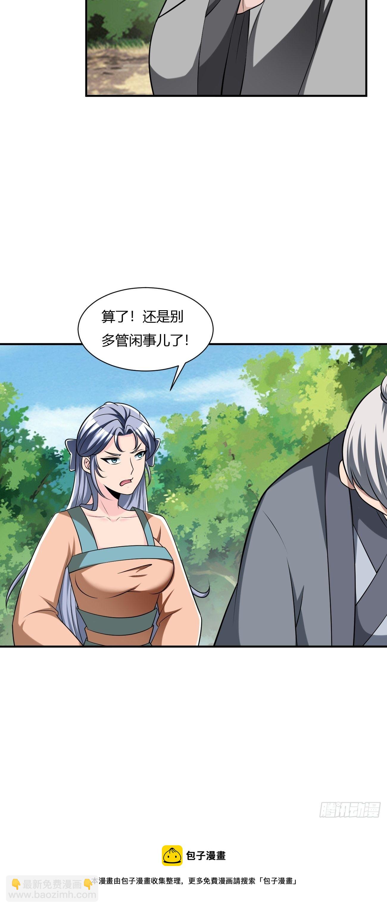 240-第311话