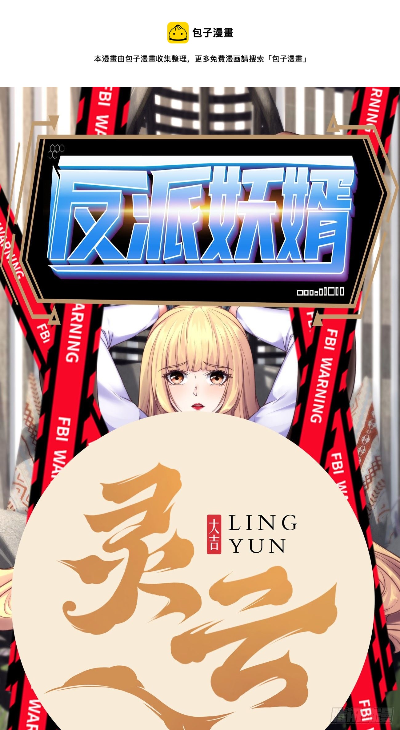 242-第313话