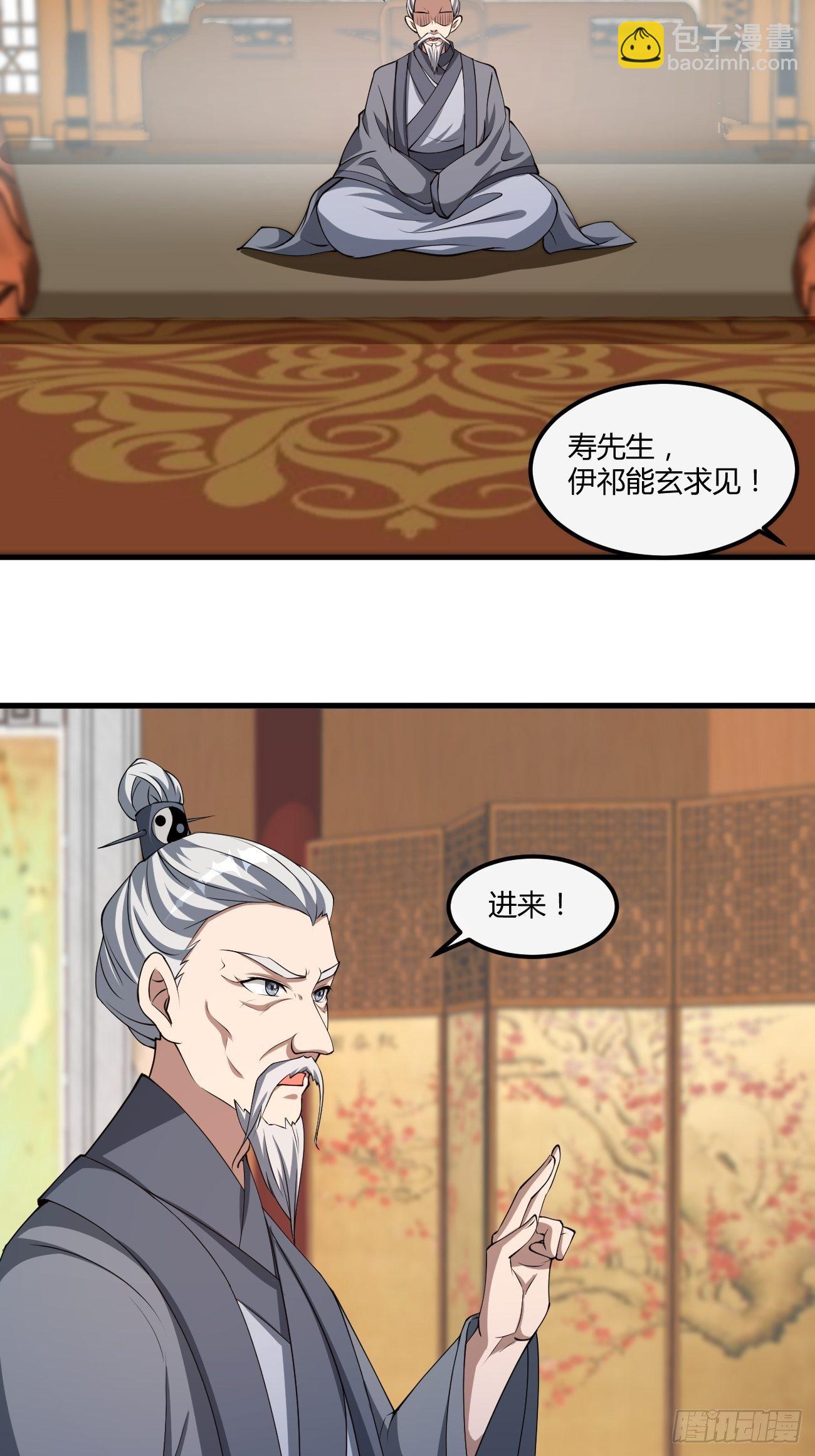 242-第313话