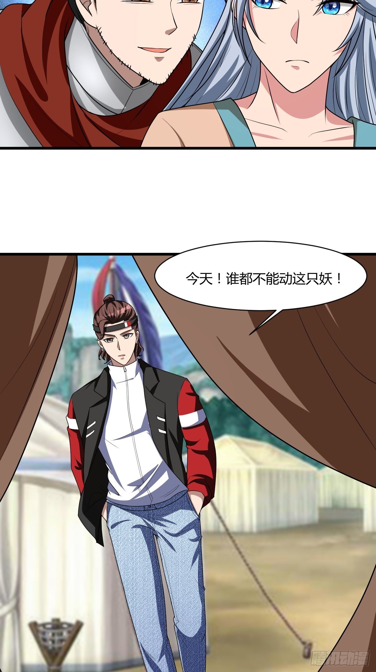 242-第313话