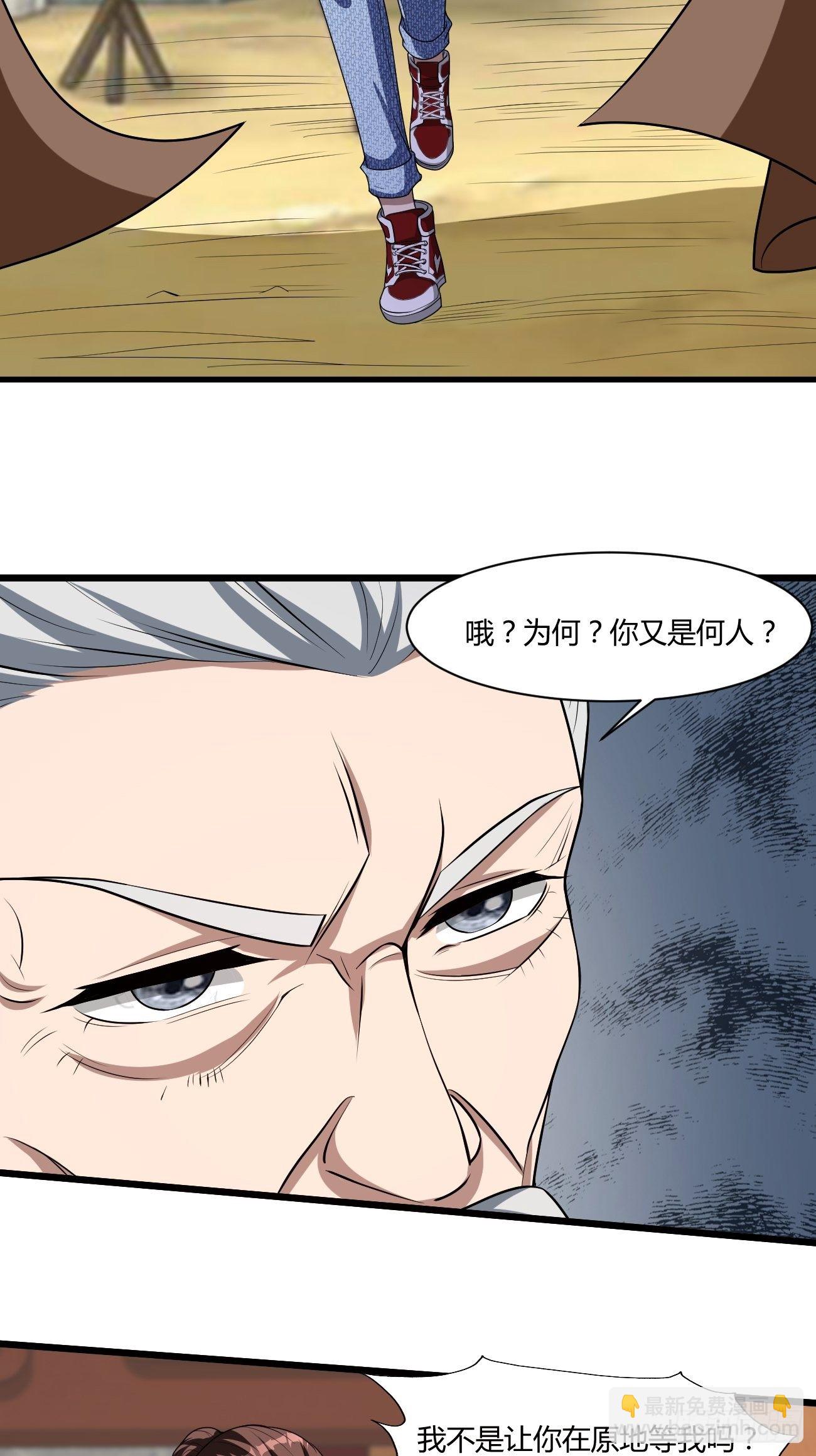 242-第313话