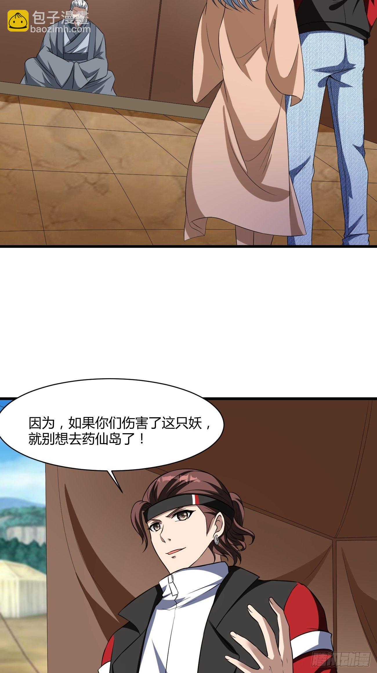 242-第313话