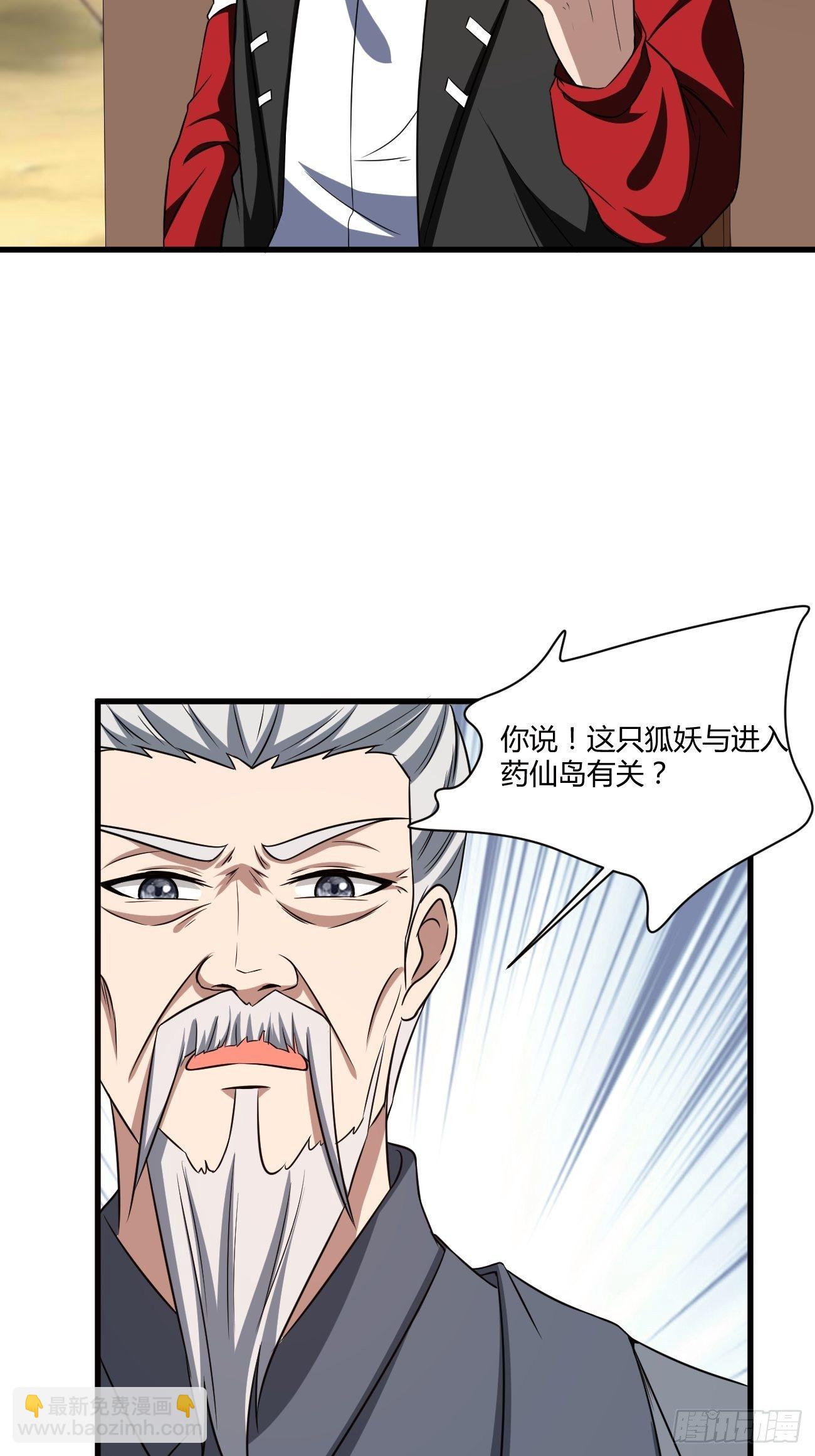 242-第313话
