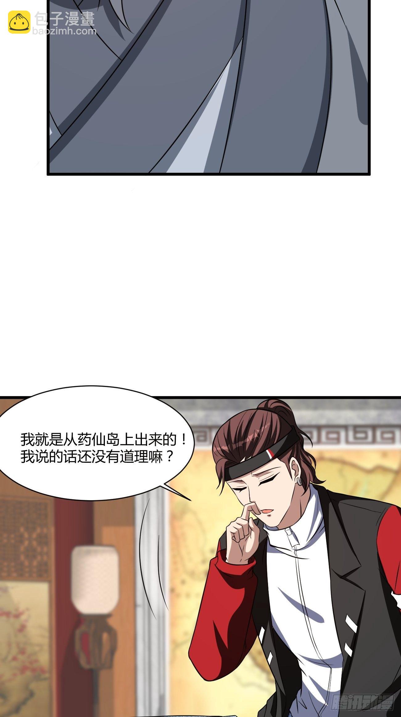 242-第313话