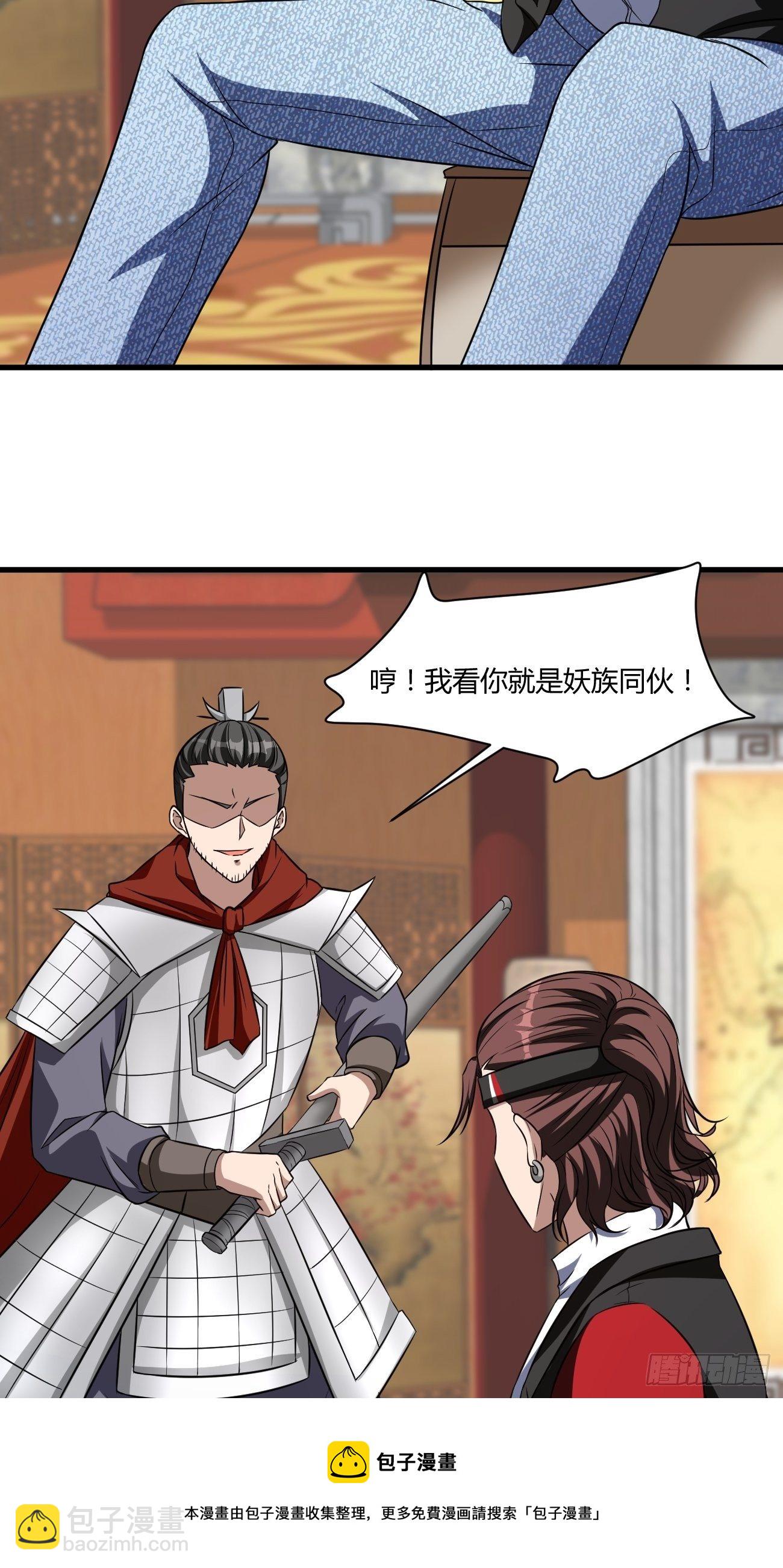 242-第313话