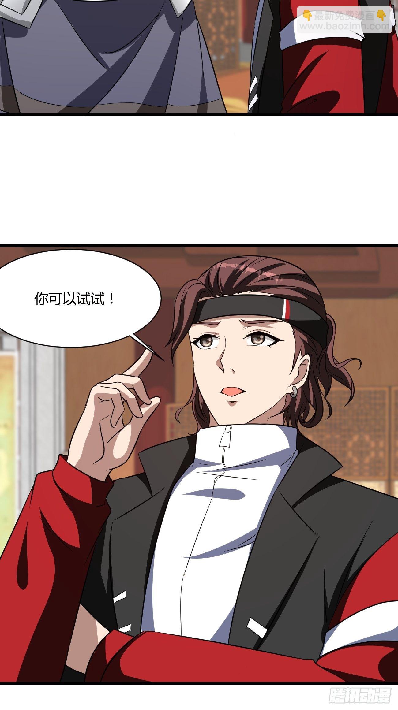 242-第313话