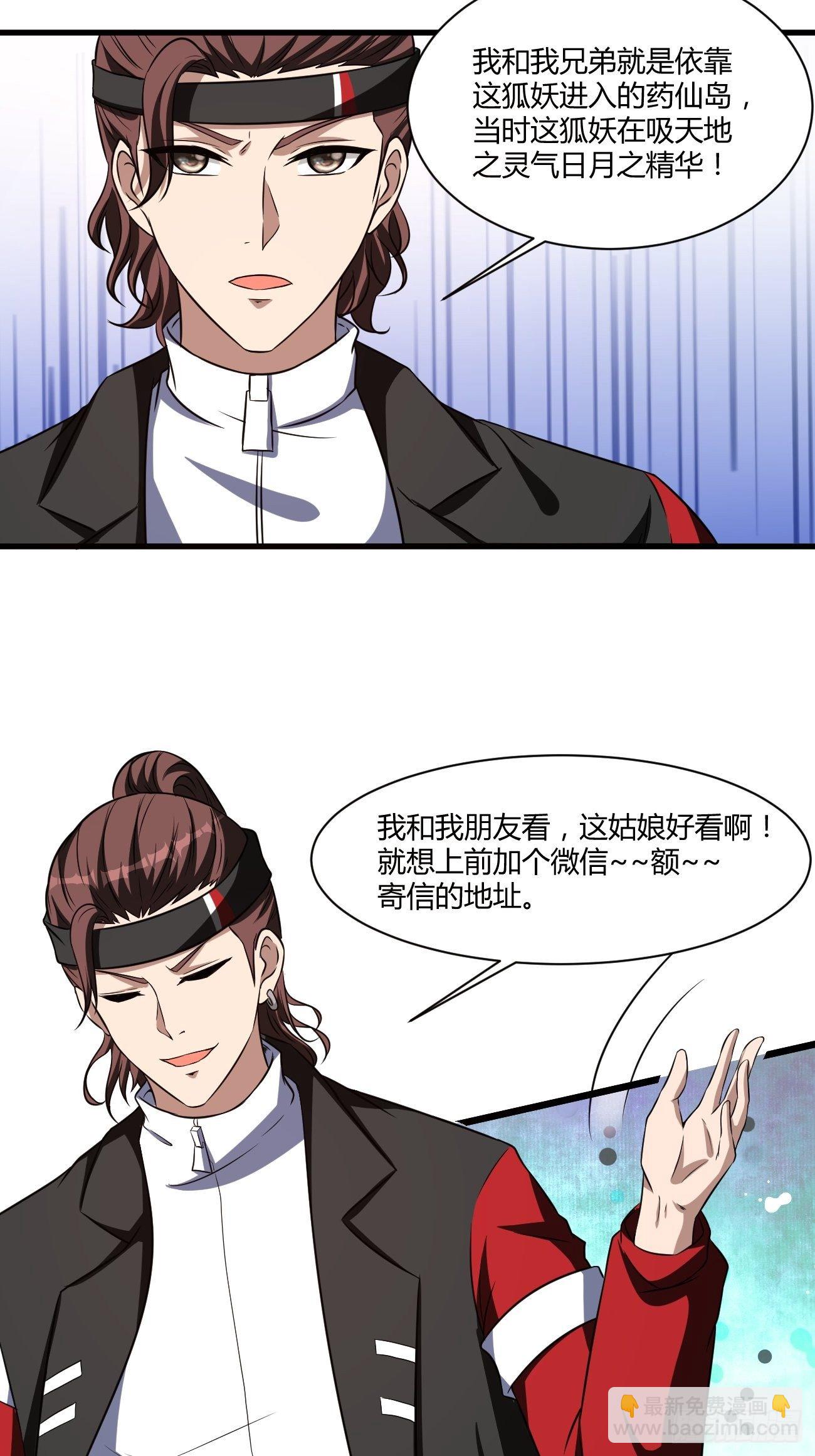 242-第313话