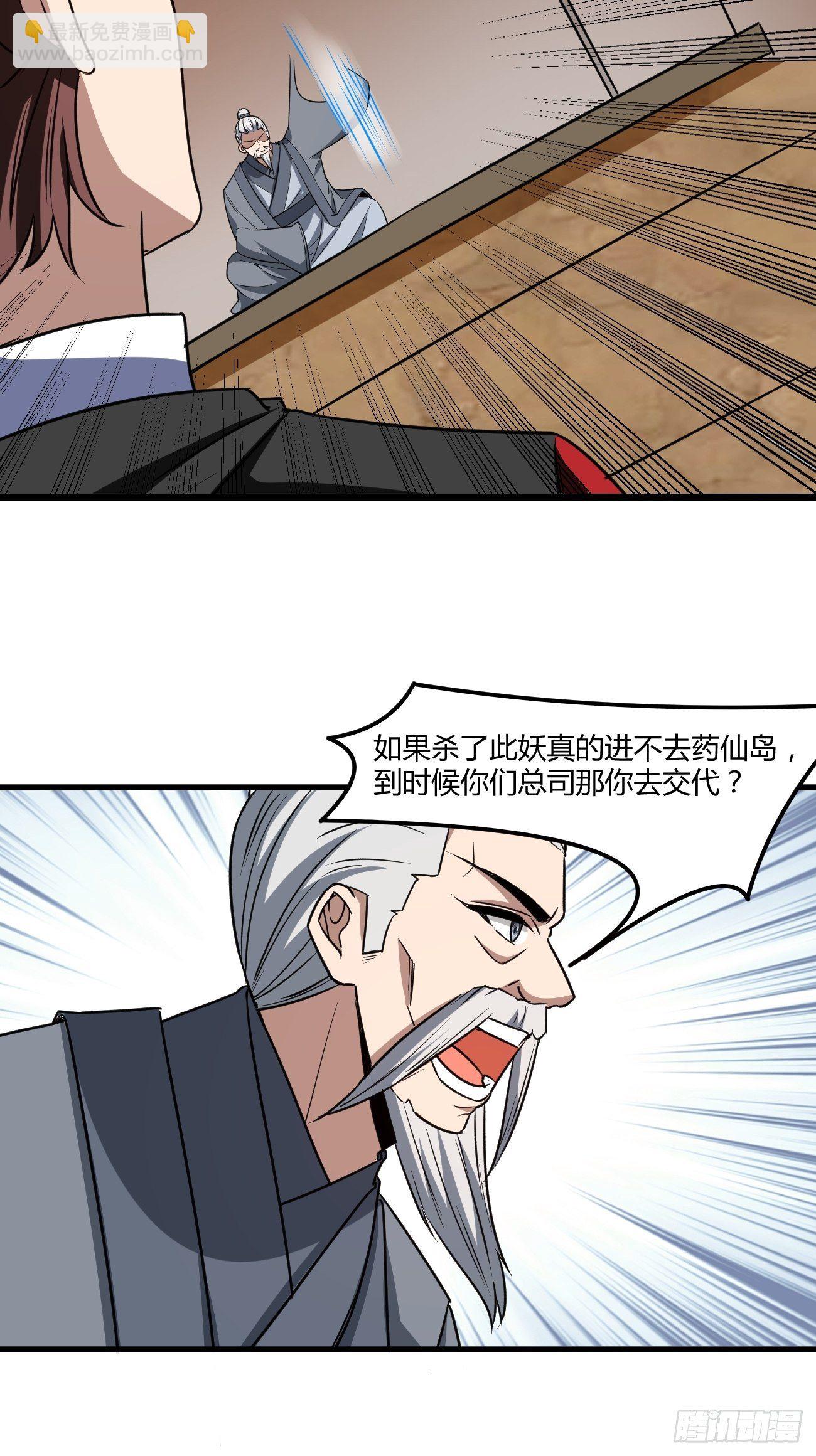 242-第313话