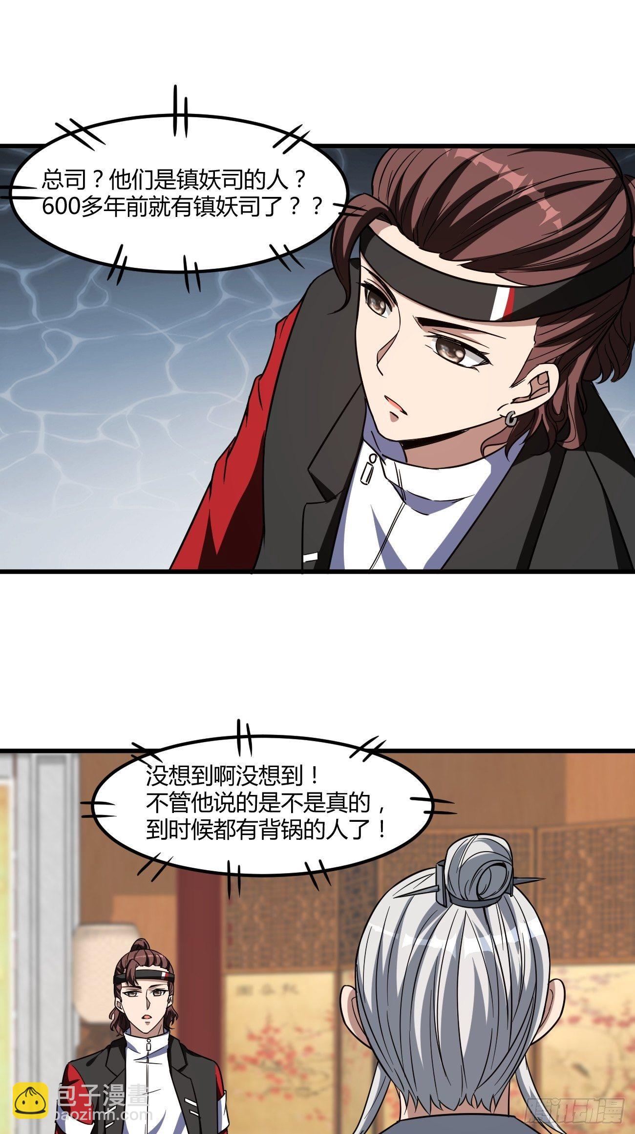 242-第313话