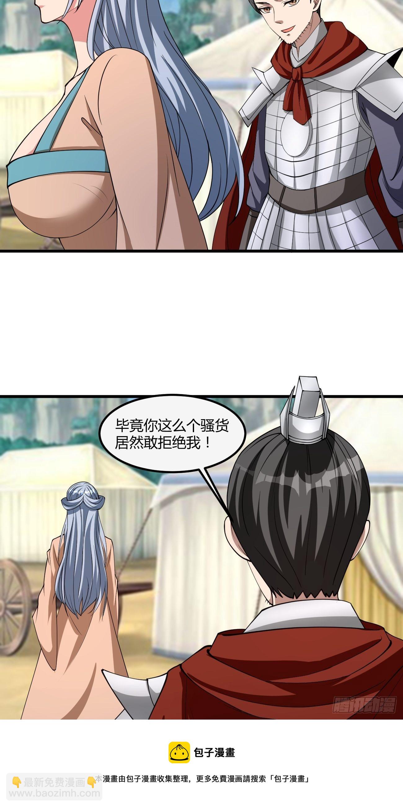 242-第313话