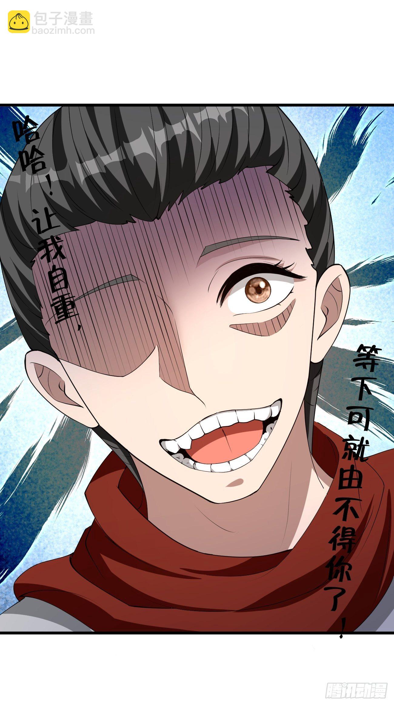 242-第313话