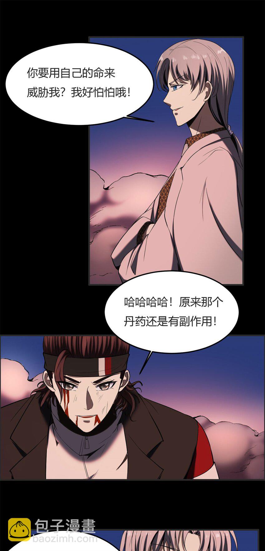 27 第26上:玉石俱焚-第27话