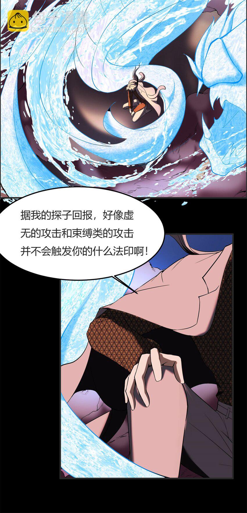 27 第26上:玉石俱焚-第27话