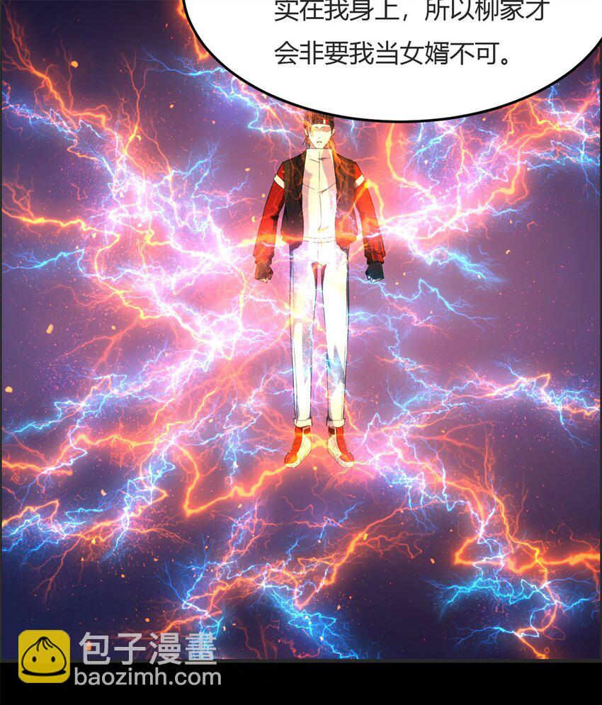 27 第26上:玉石俱焚-第27话