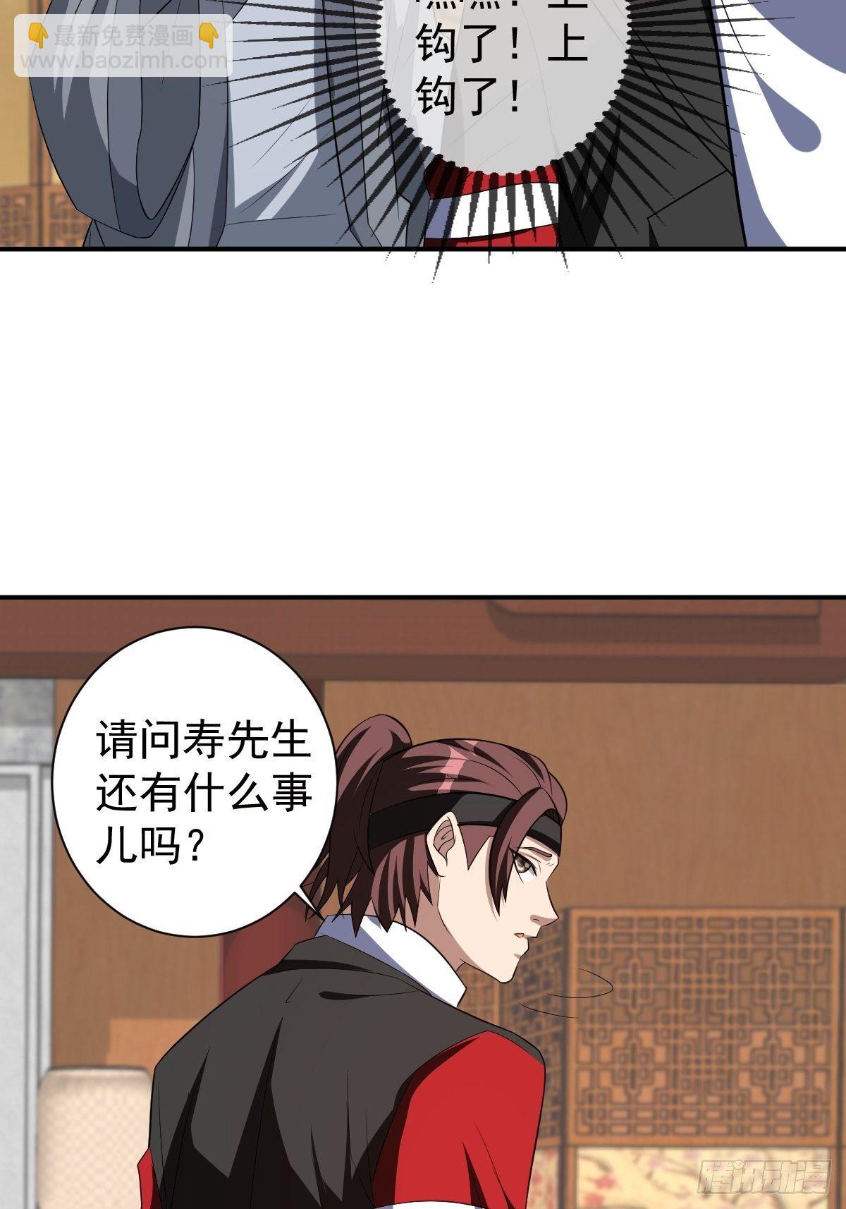 244-第315话