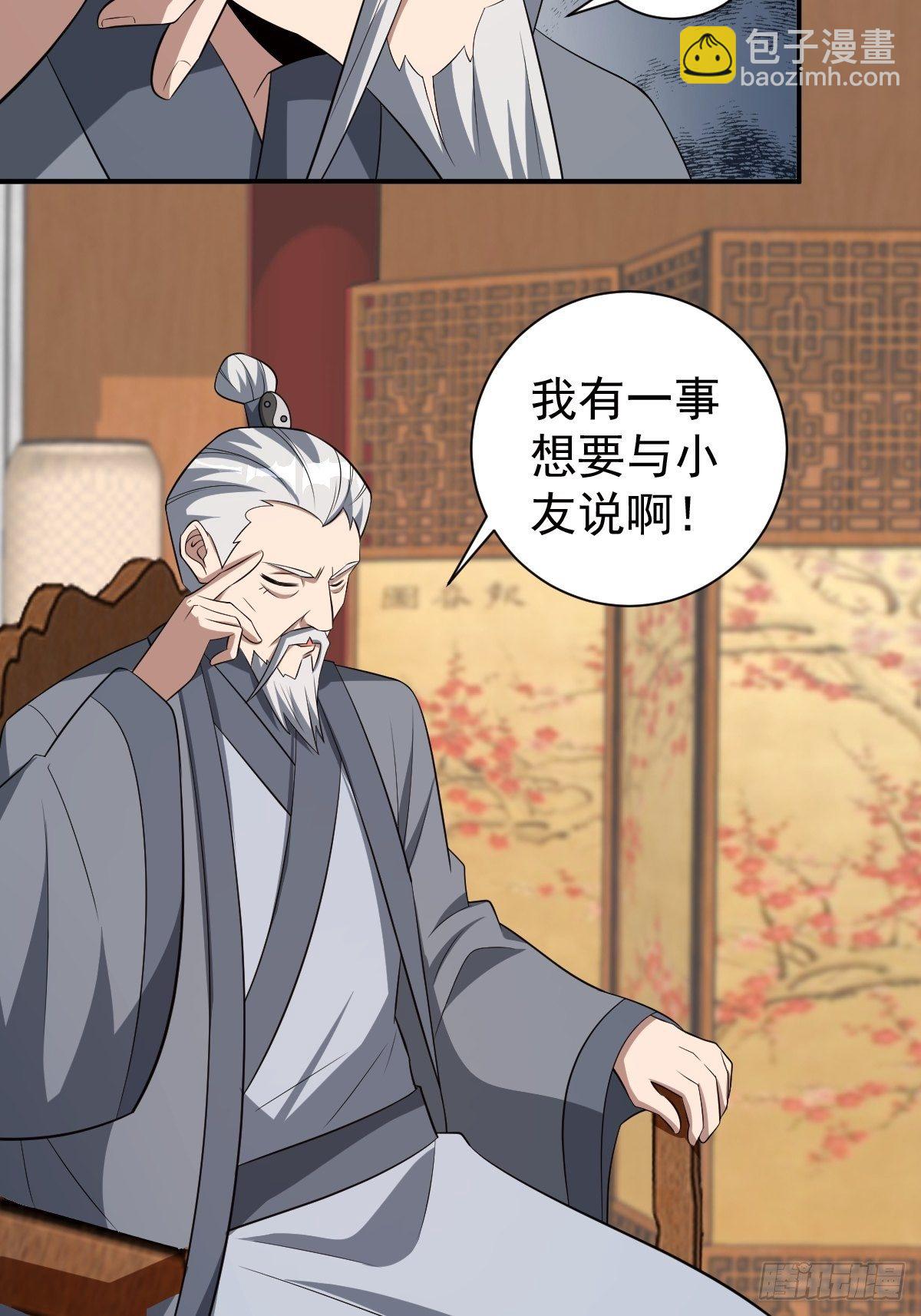 244-第315话