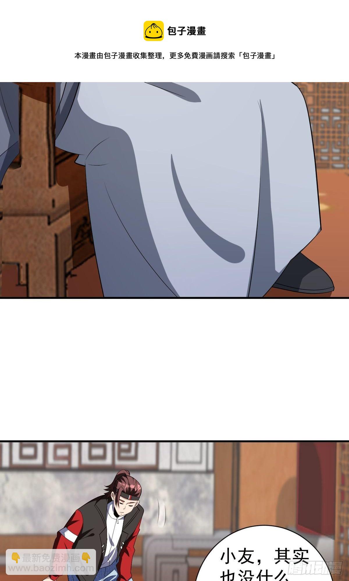 244-第315话