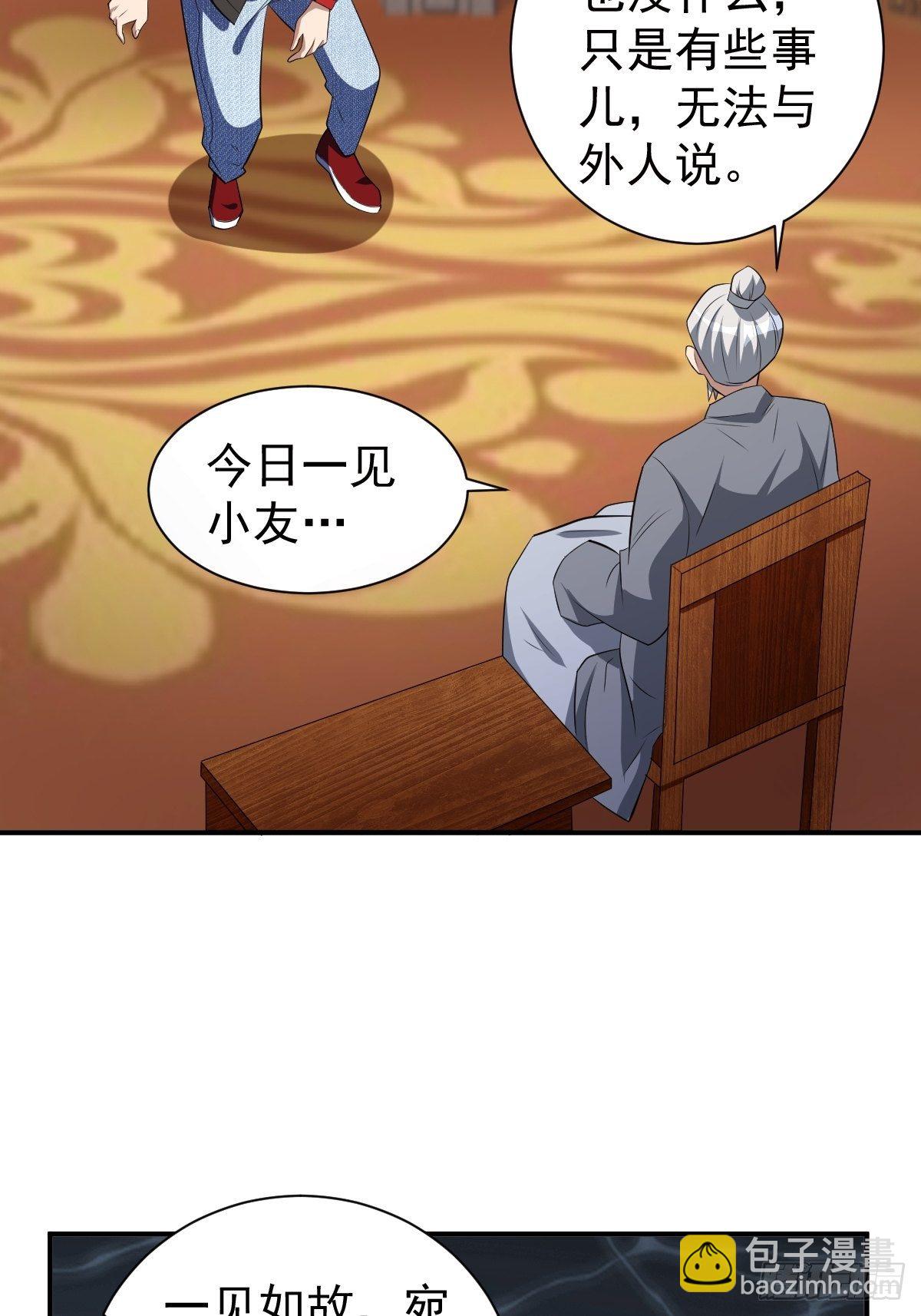 244-第315话