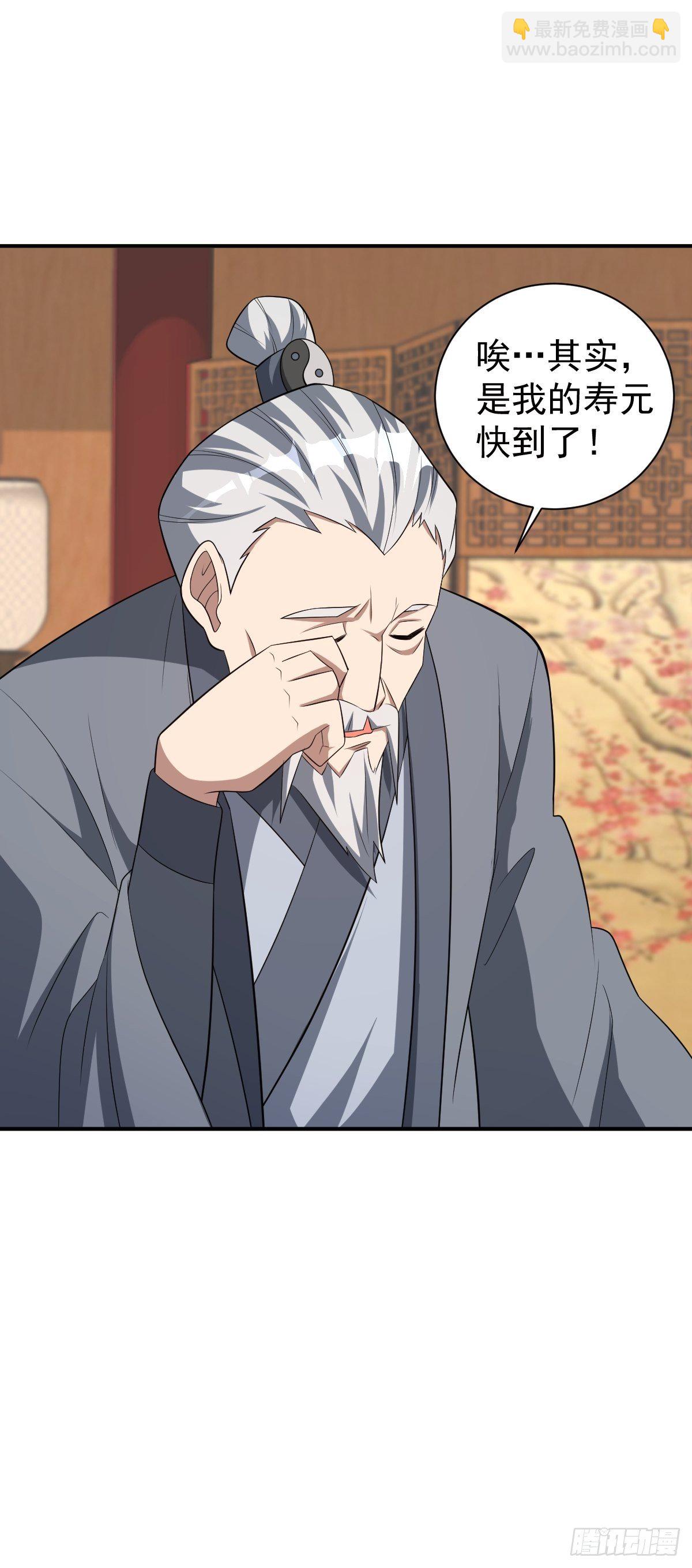 244-第315话