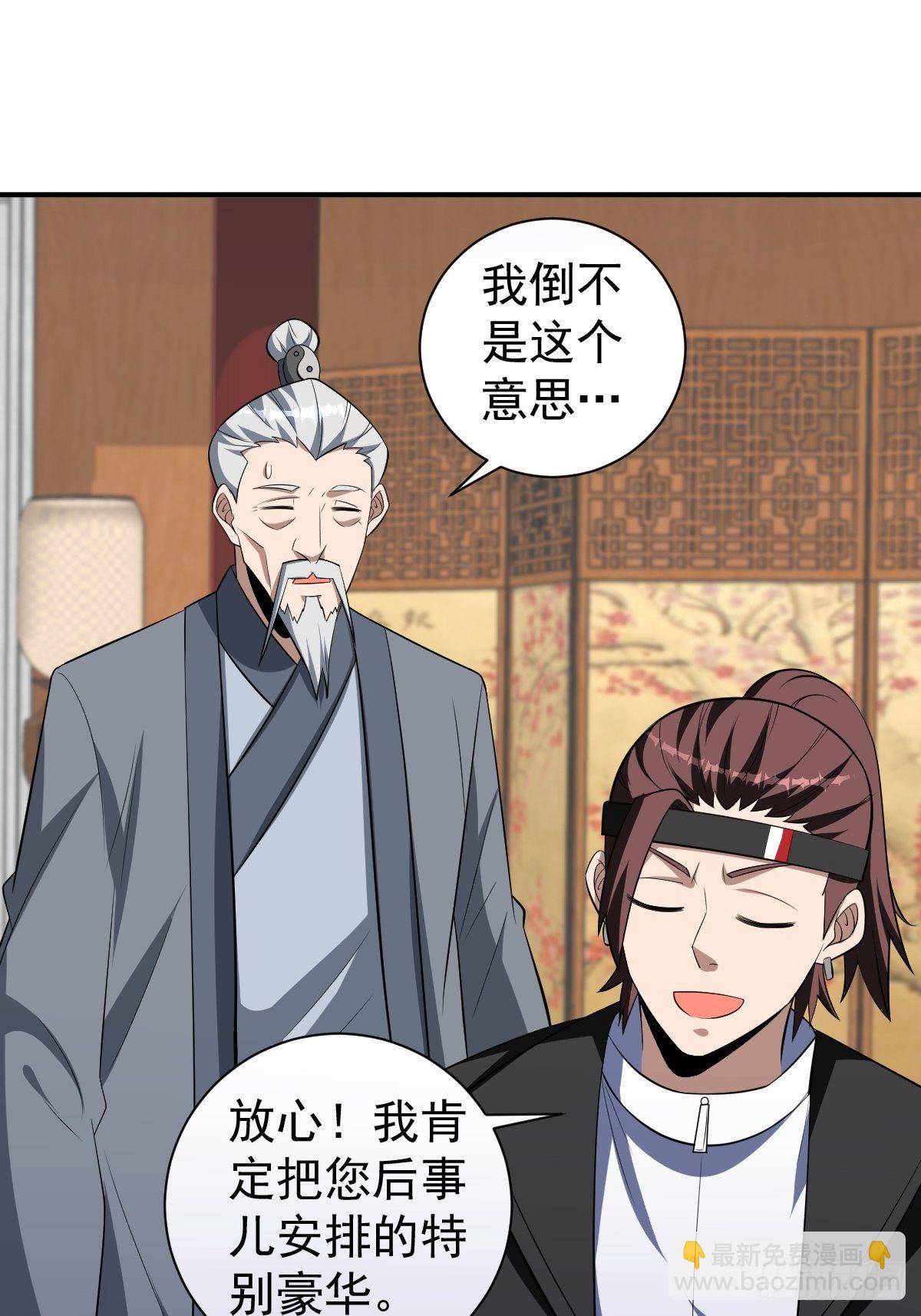 244-第315话