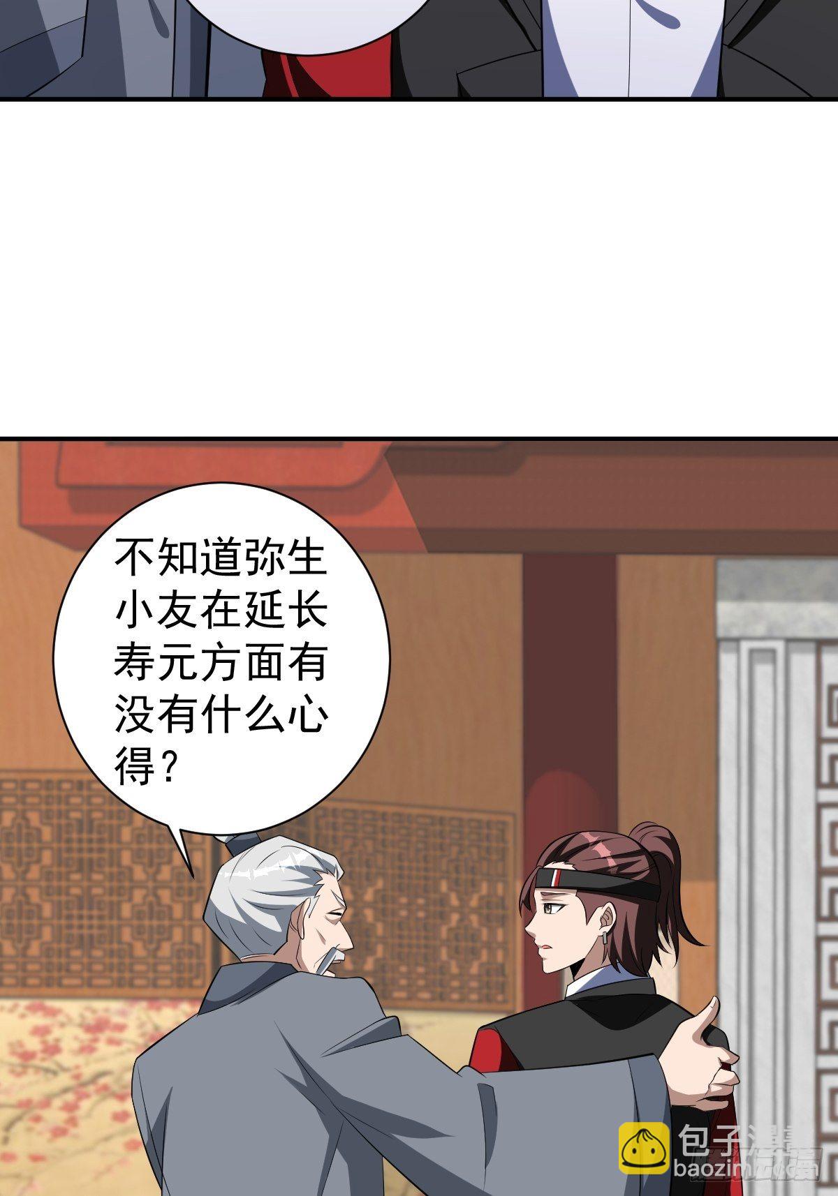 244-第315话