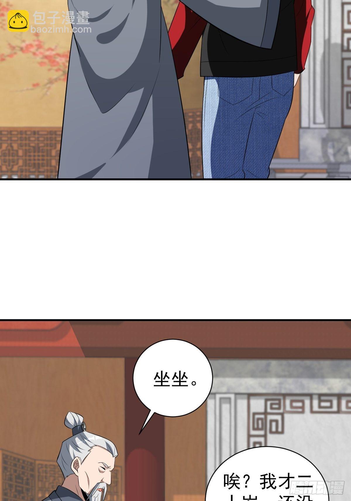 244-第315话