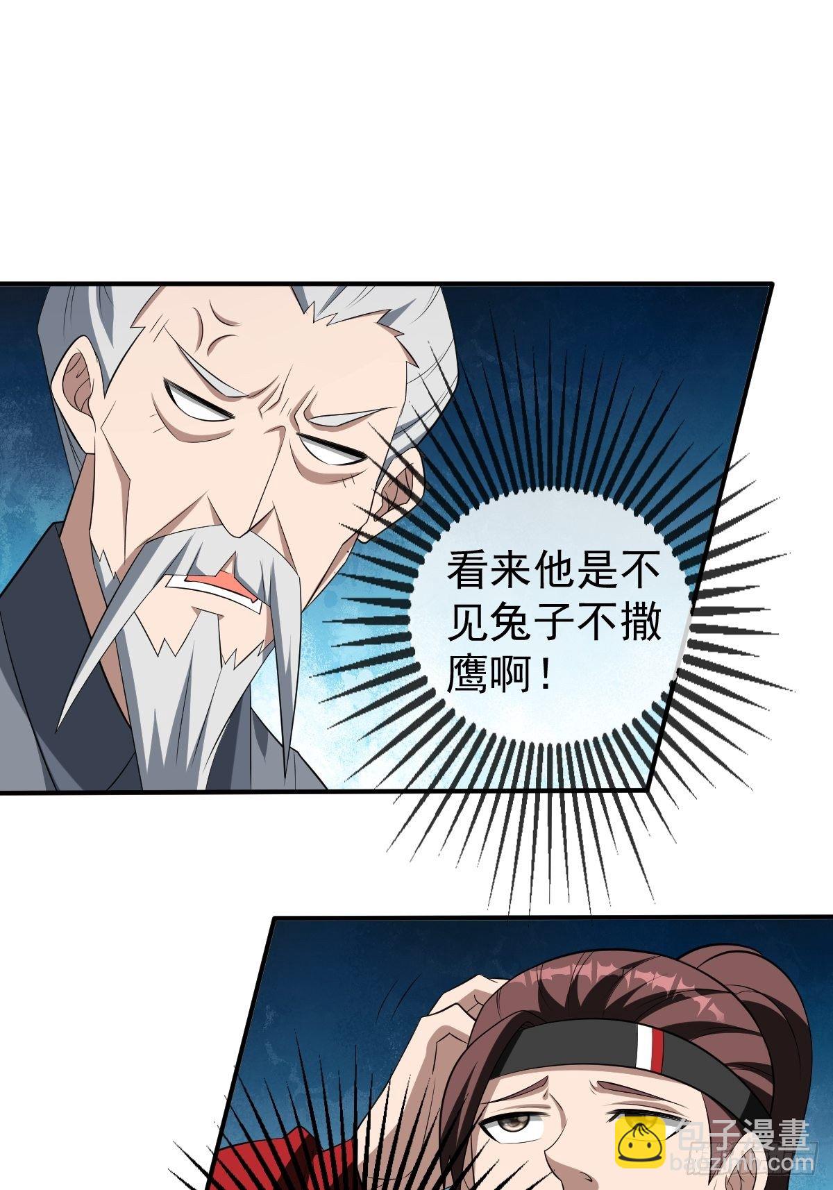 244-第315话