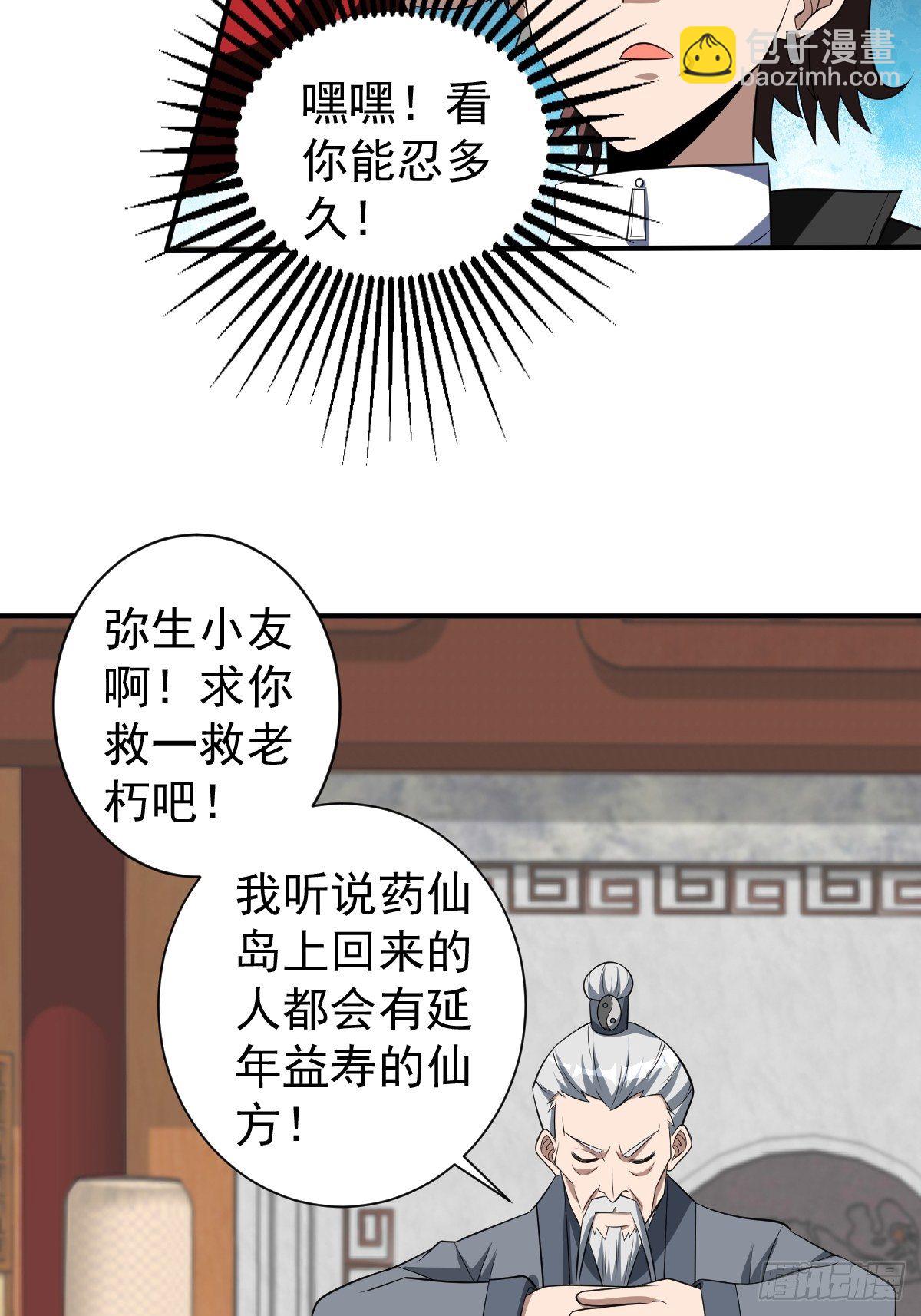 244-第315话