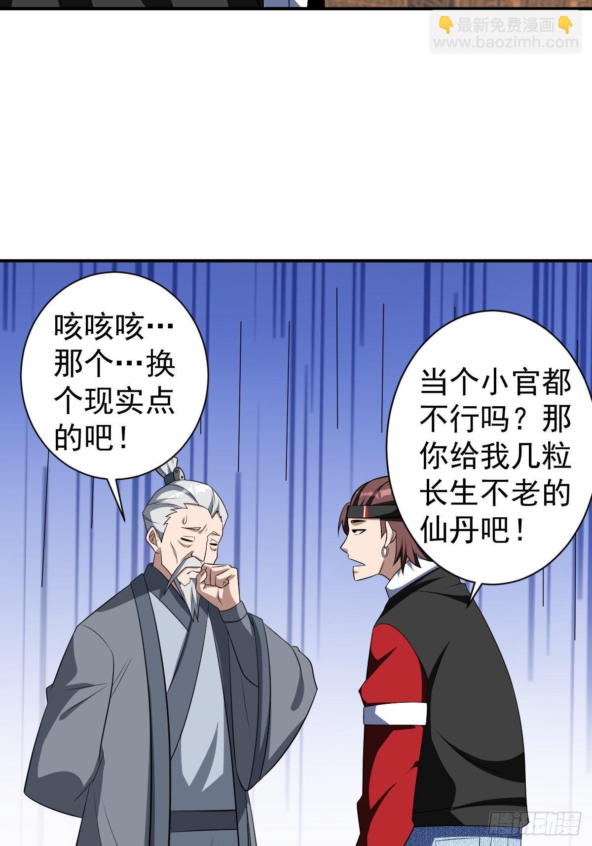 244-第315话