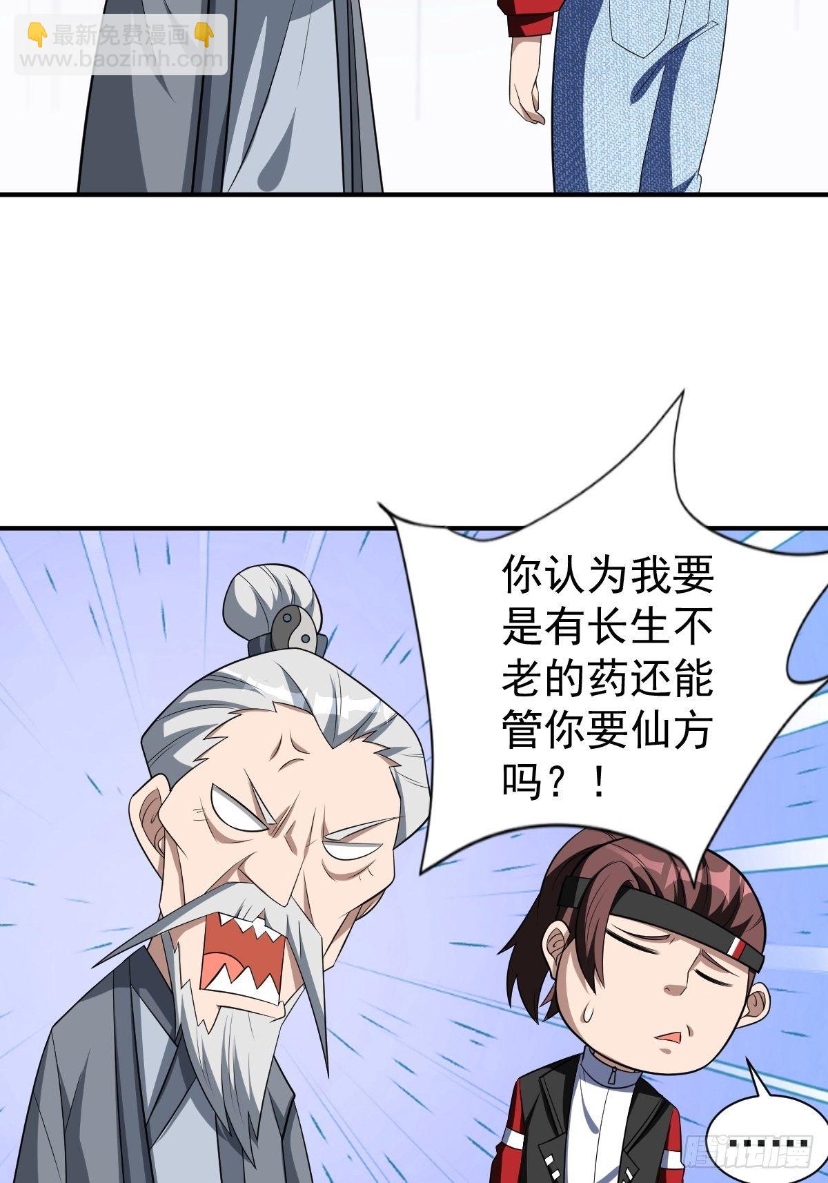 244-第315话