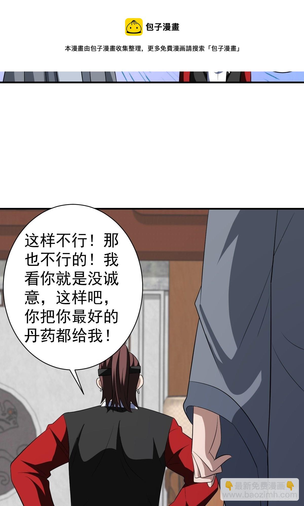 244-第315话