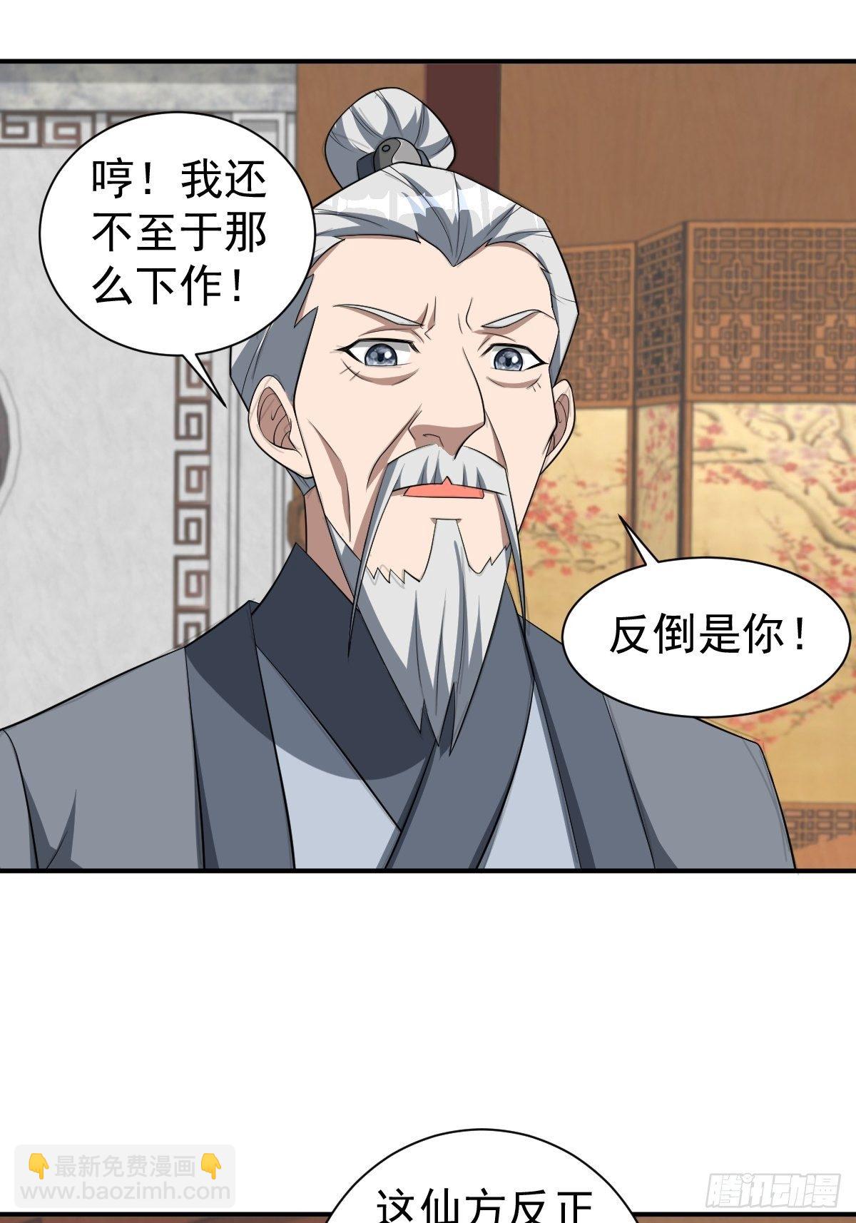 244-第315话