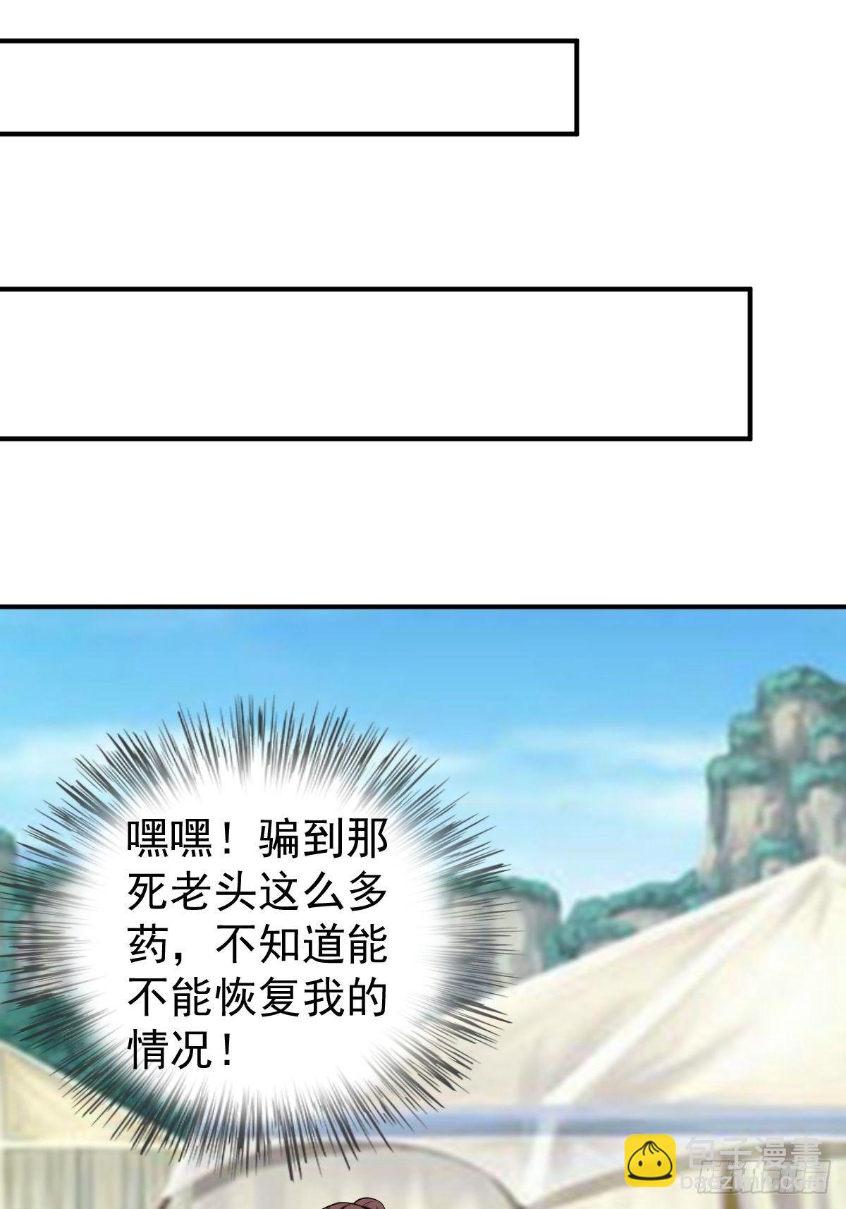 244-第315话