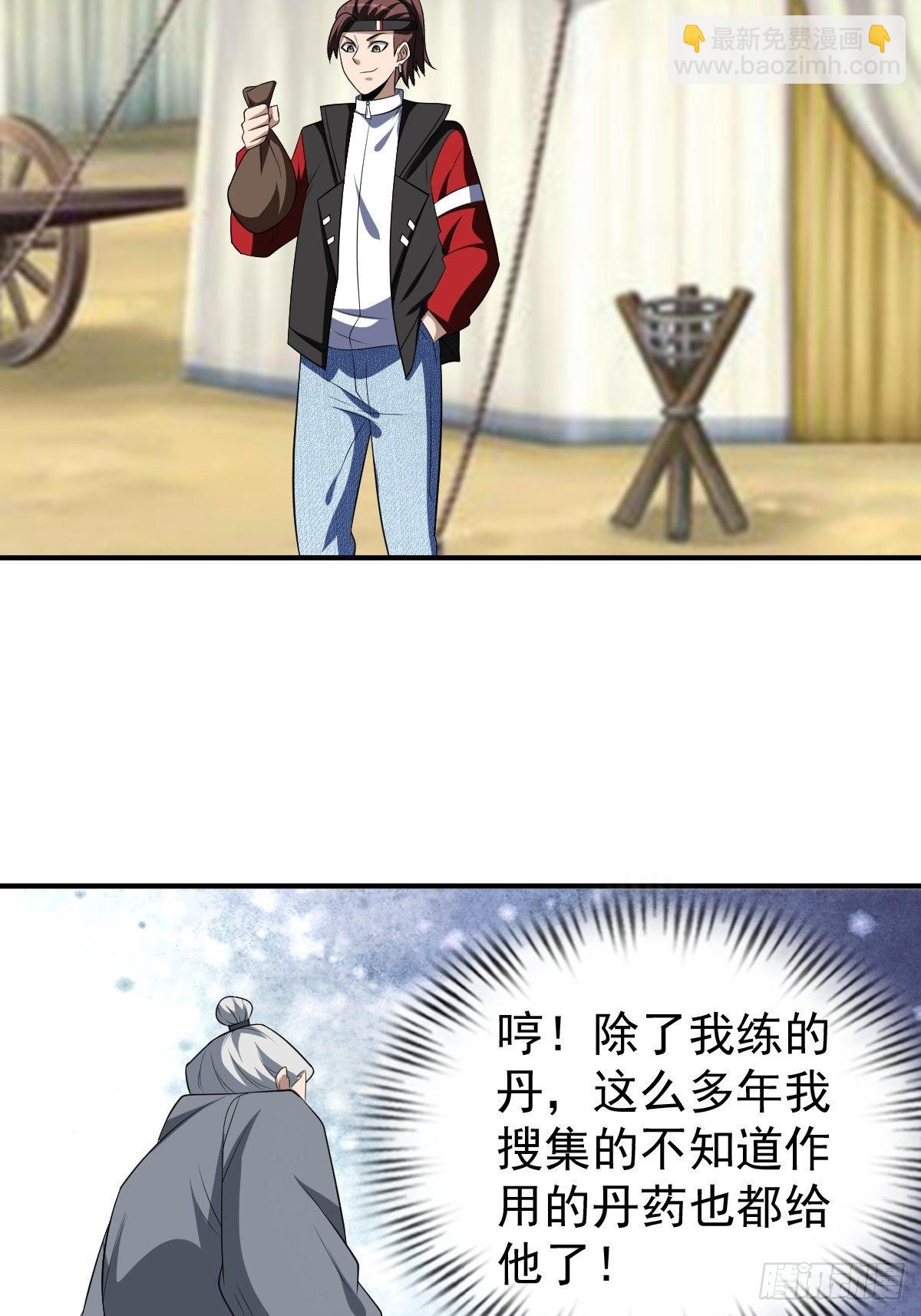 244-第315话