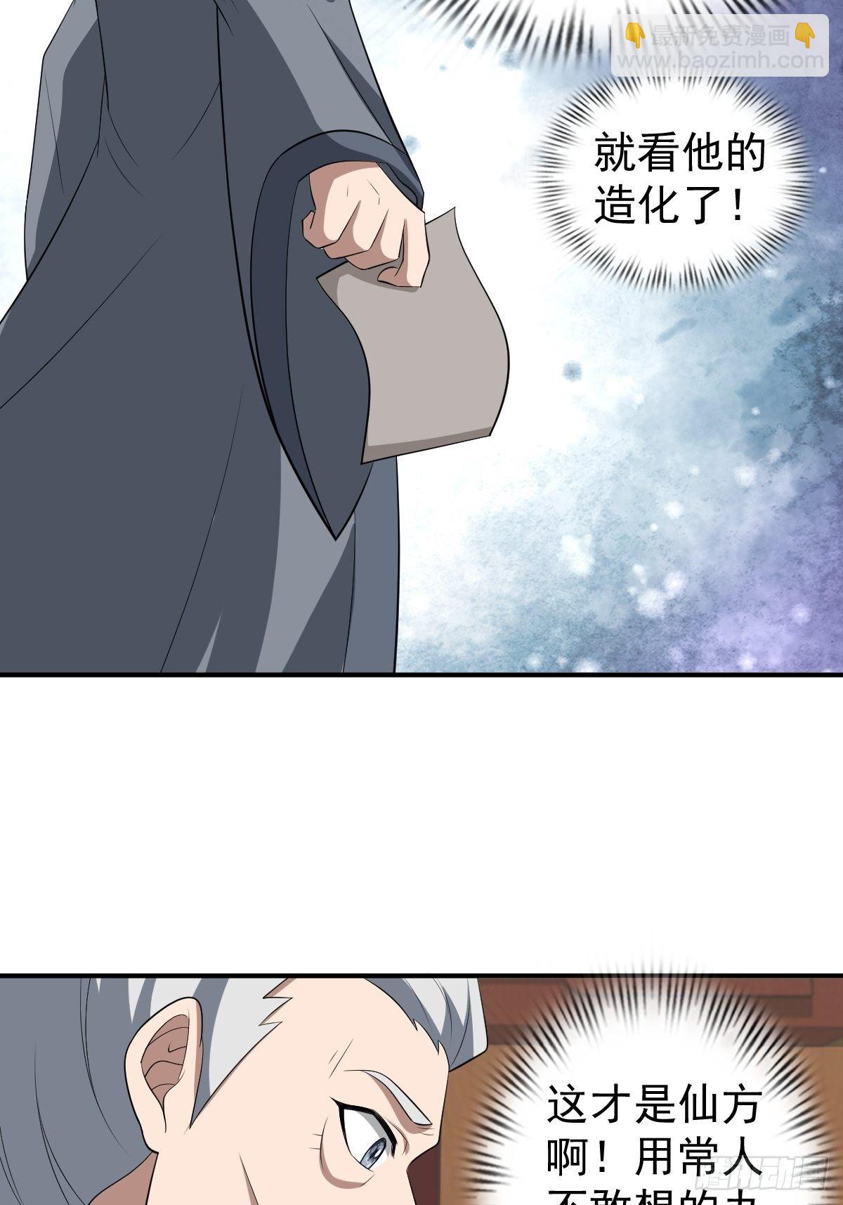 244-第315话