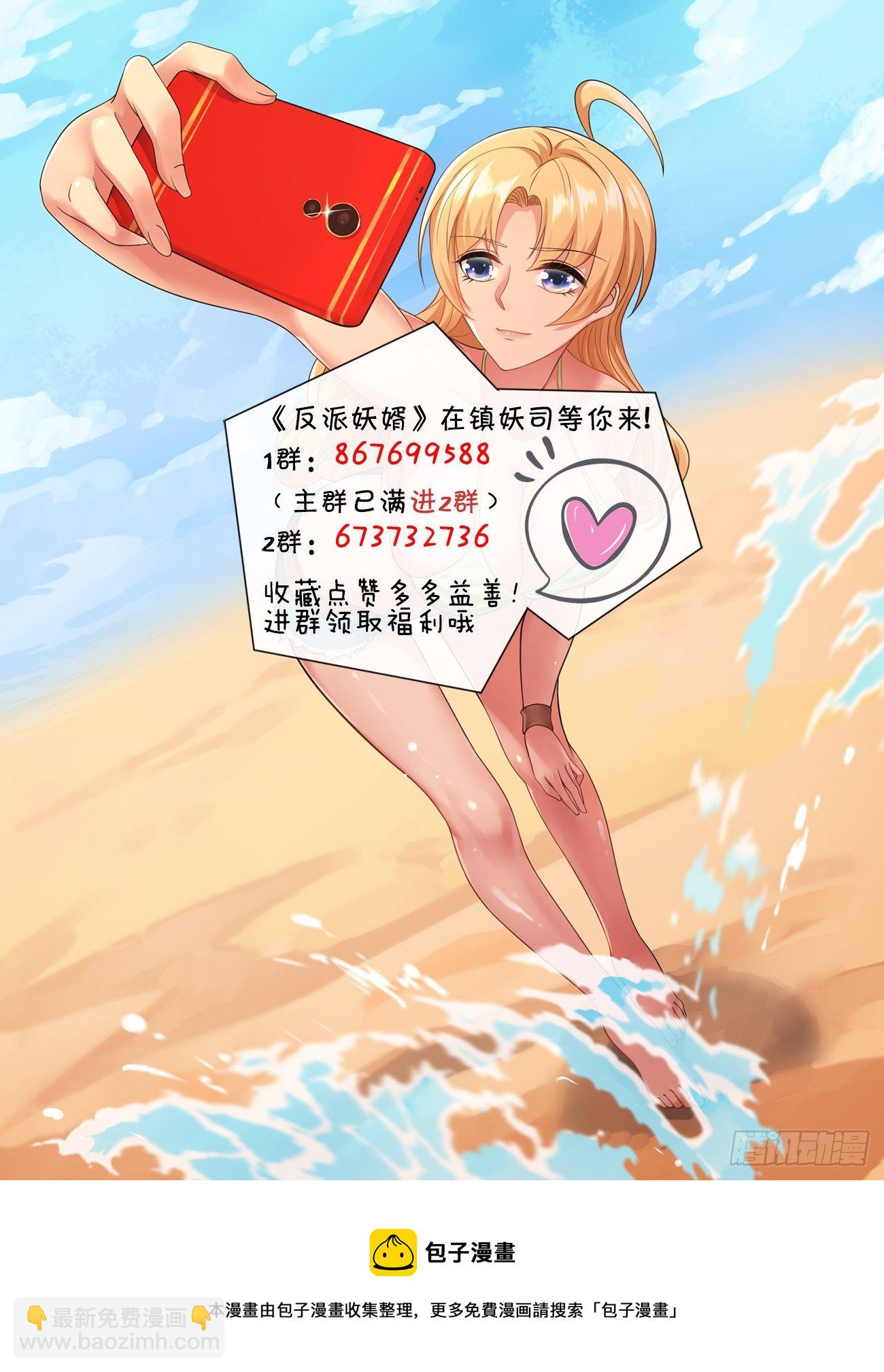 244-第315话
