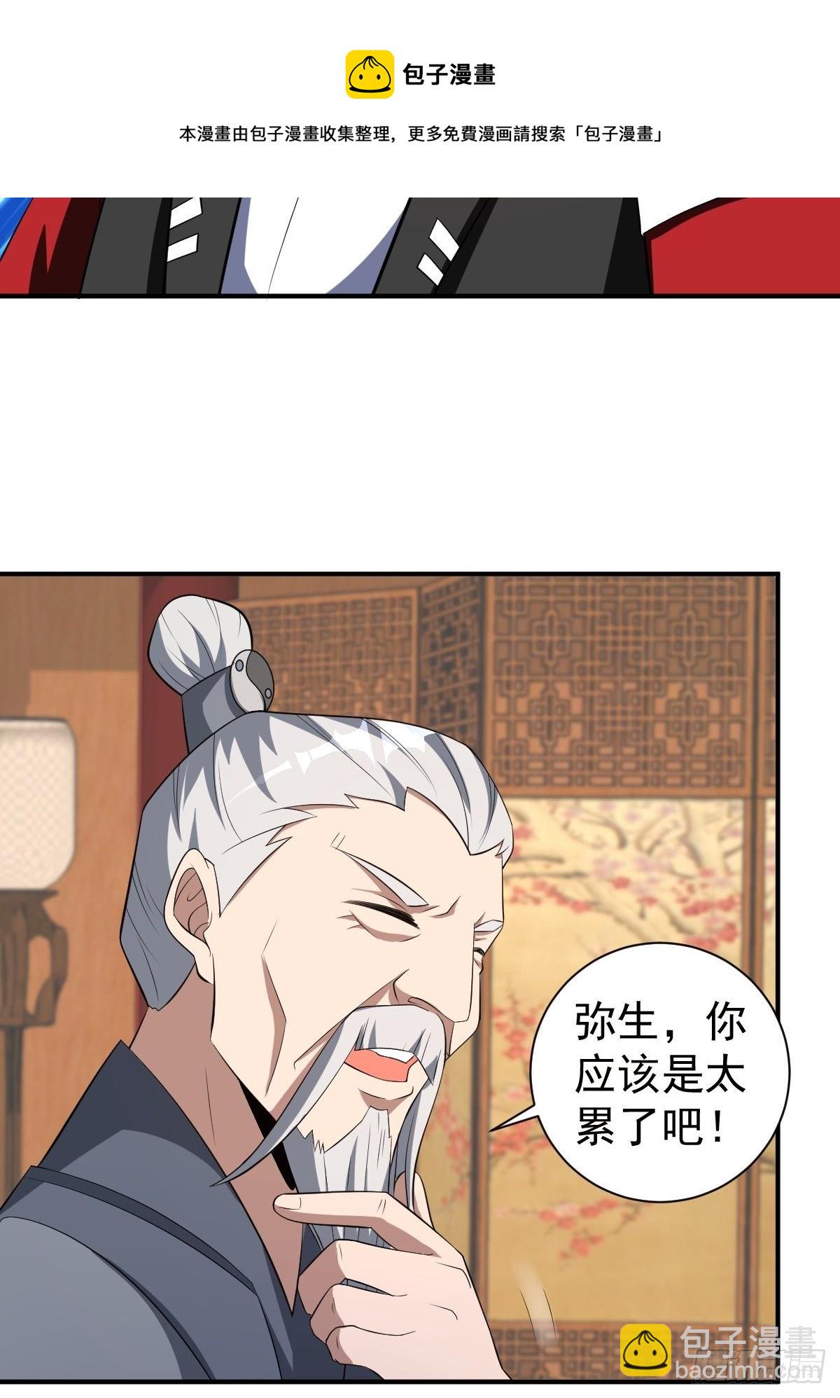 244-第315话