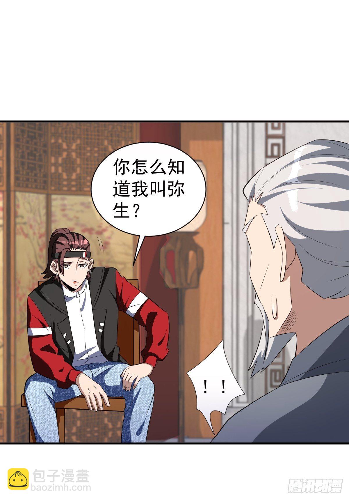 244-第315话